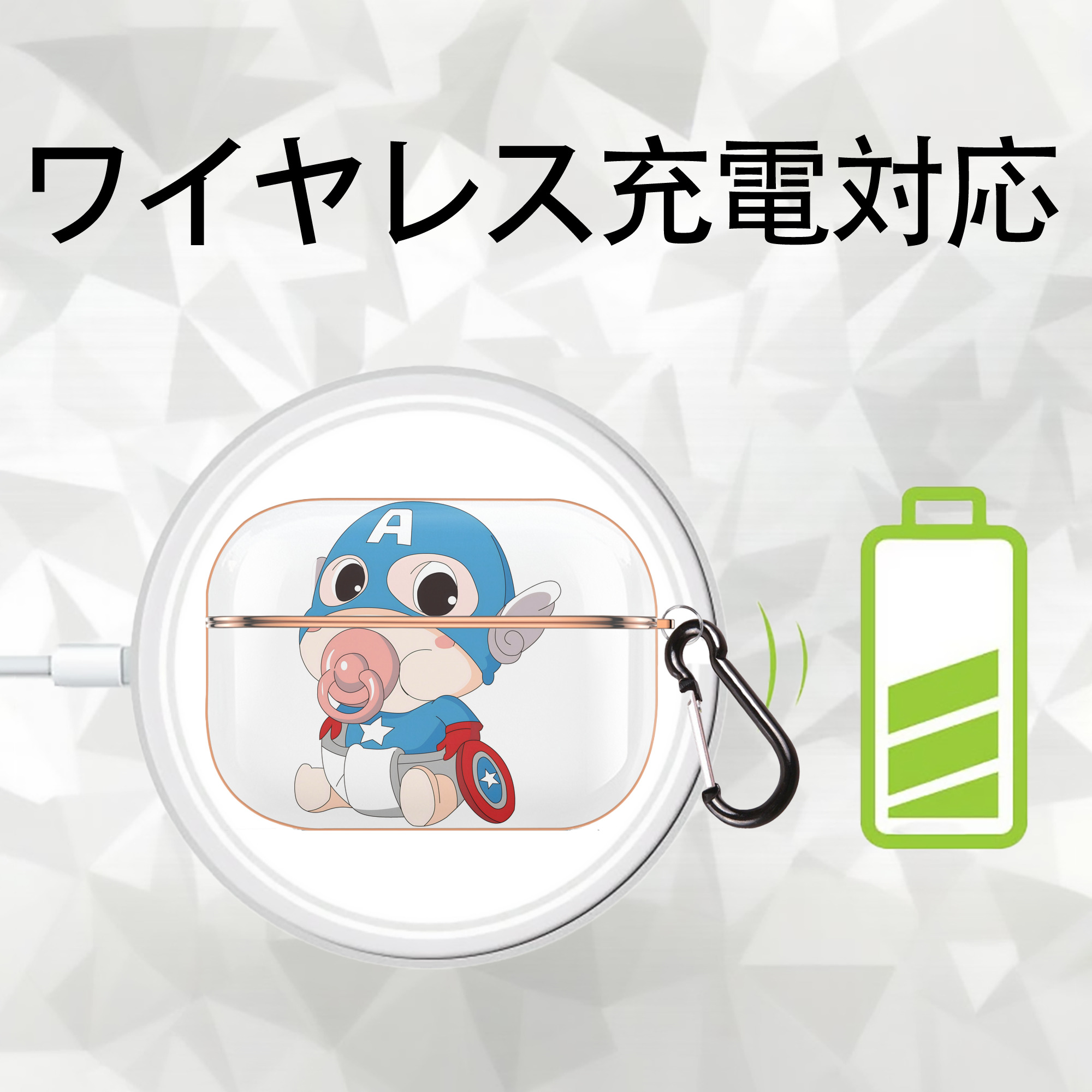 アベンジャーズ The Avengers 【AirPods Pro用】ハードシェル保護ケース｜耐衝撃・防指紋・カラビナ付き商品仕様