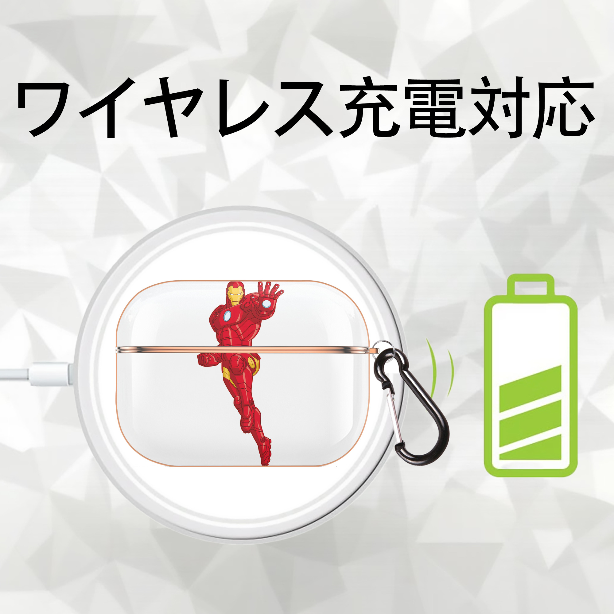 アベンジャーズ The Avengers 【AirPods Pro用】ハードシェル保護ケース｜耐衝撃・防指紋・カラビナ付き商品仕様