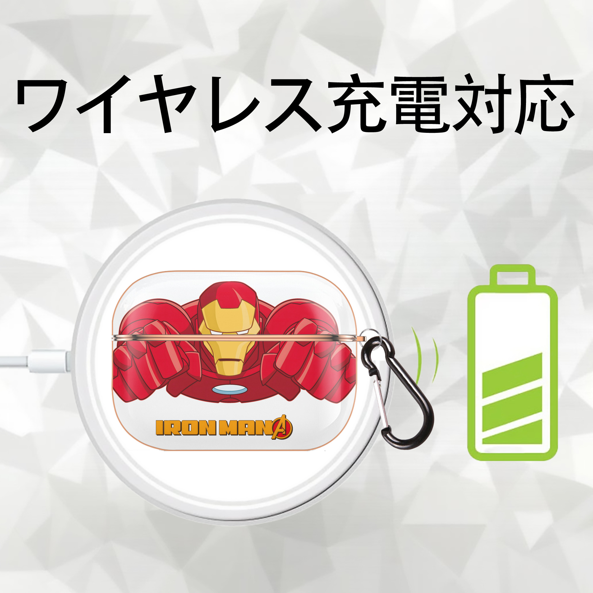 アベンジャーズ The Avengers 【AirPods Pro用】ハードシェル保護ケース｜耐衝撃・防指紋・カラビナ付き商品仕様