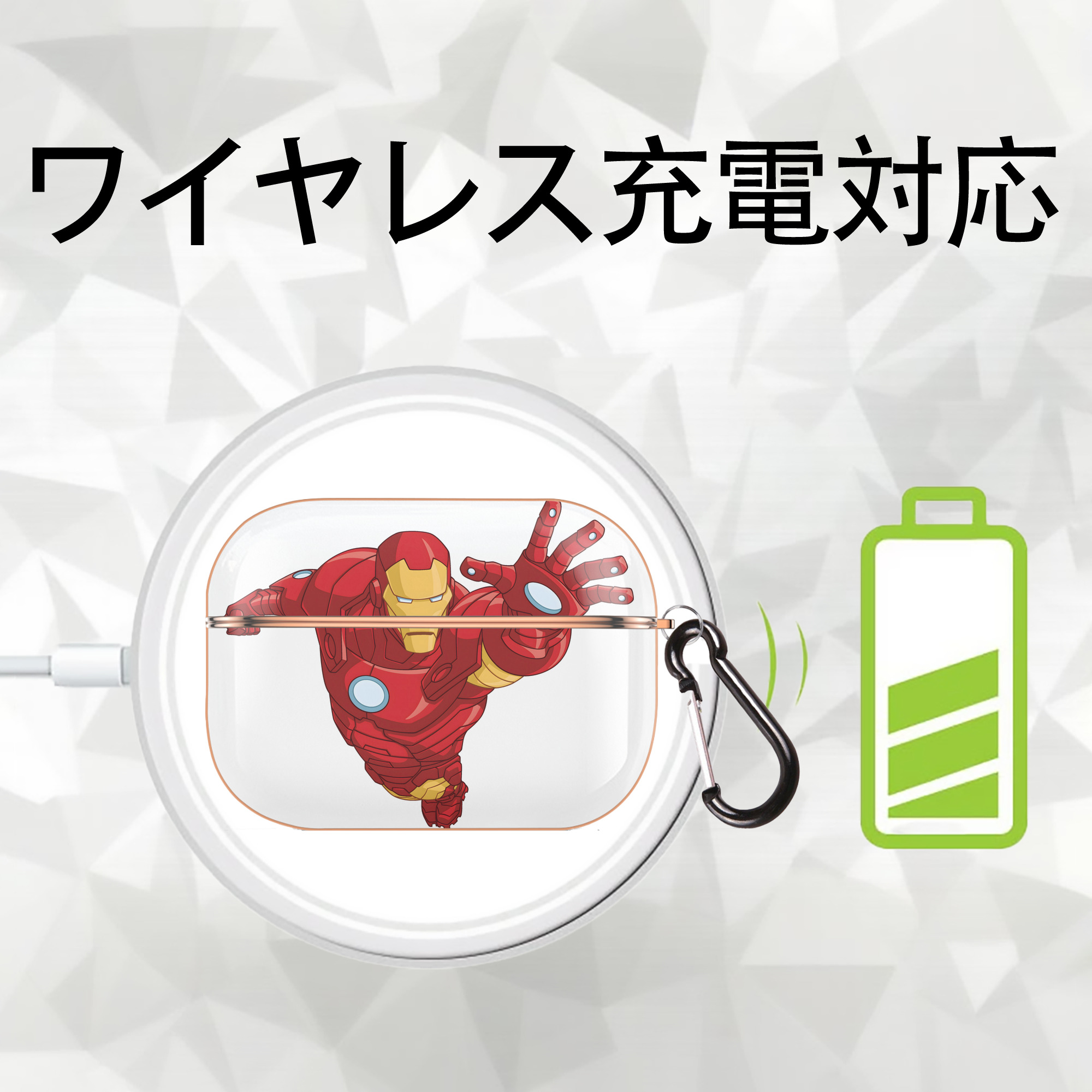 アベンジャーズ The Avengers 【AirPods Pro用】ハードシェル保護ケース｜耐衝撃・防指紋・カラビナ付き商品仕様