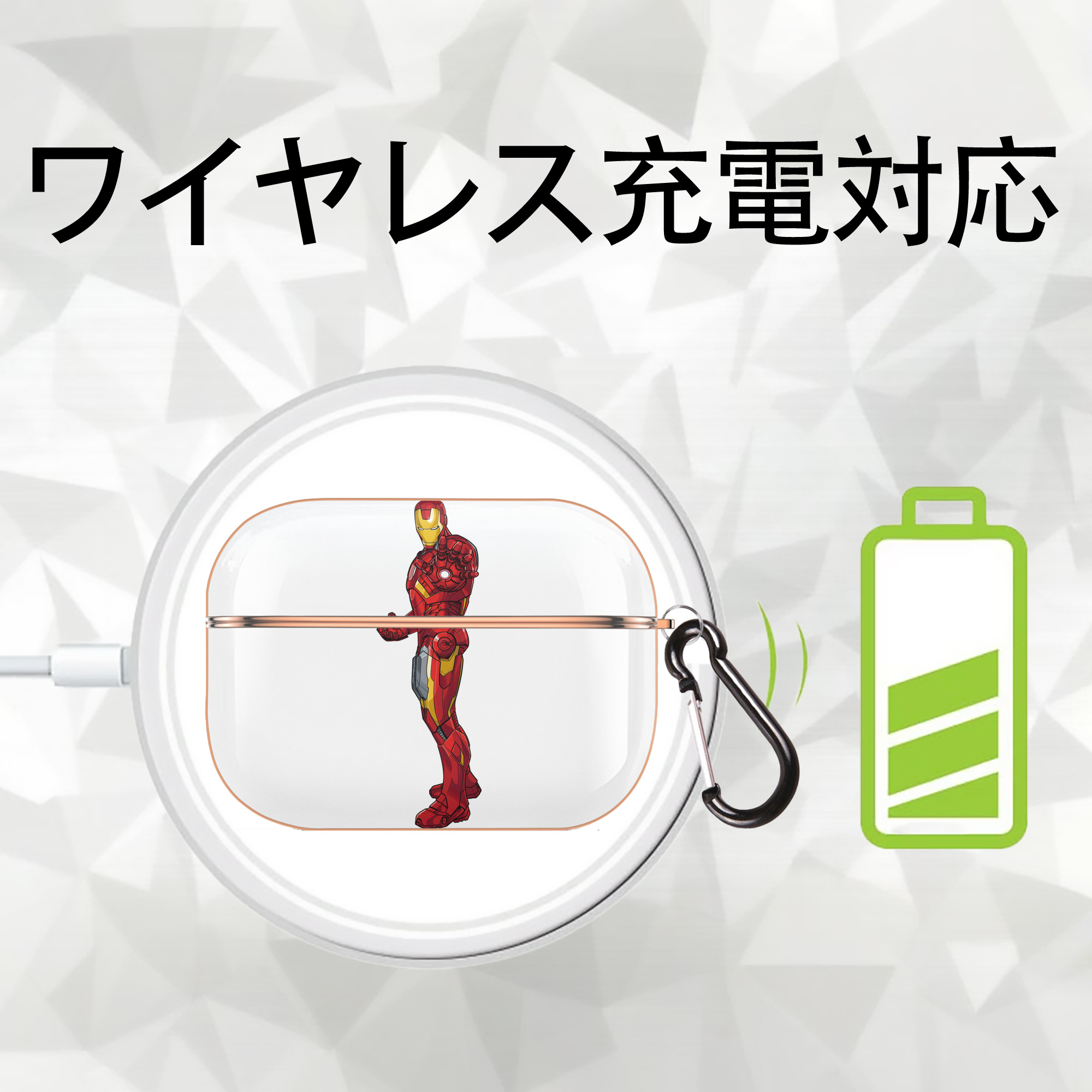 アベンジャーズ The Avengers 【AirPods Pro用】ハードシェル保護ケース｜耐衝撃・防指紋・カラビナ付き商品仕様