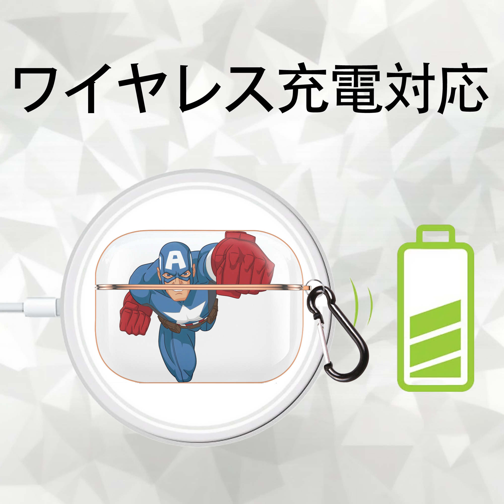 アベンジャーズ The Avengers 【AirPods Pro用】ハードシェル保護ケース｜耐衝撃・防指紋・カラビナ付き商品仕様