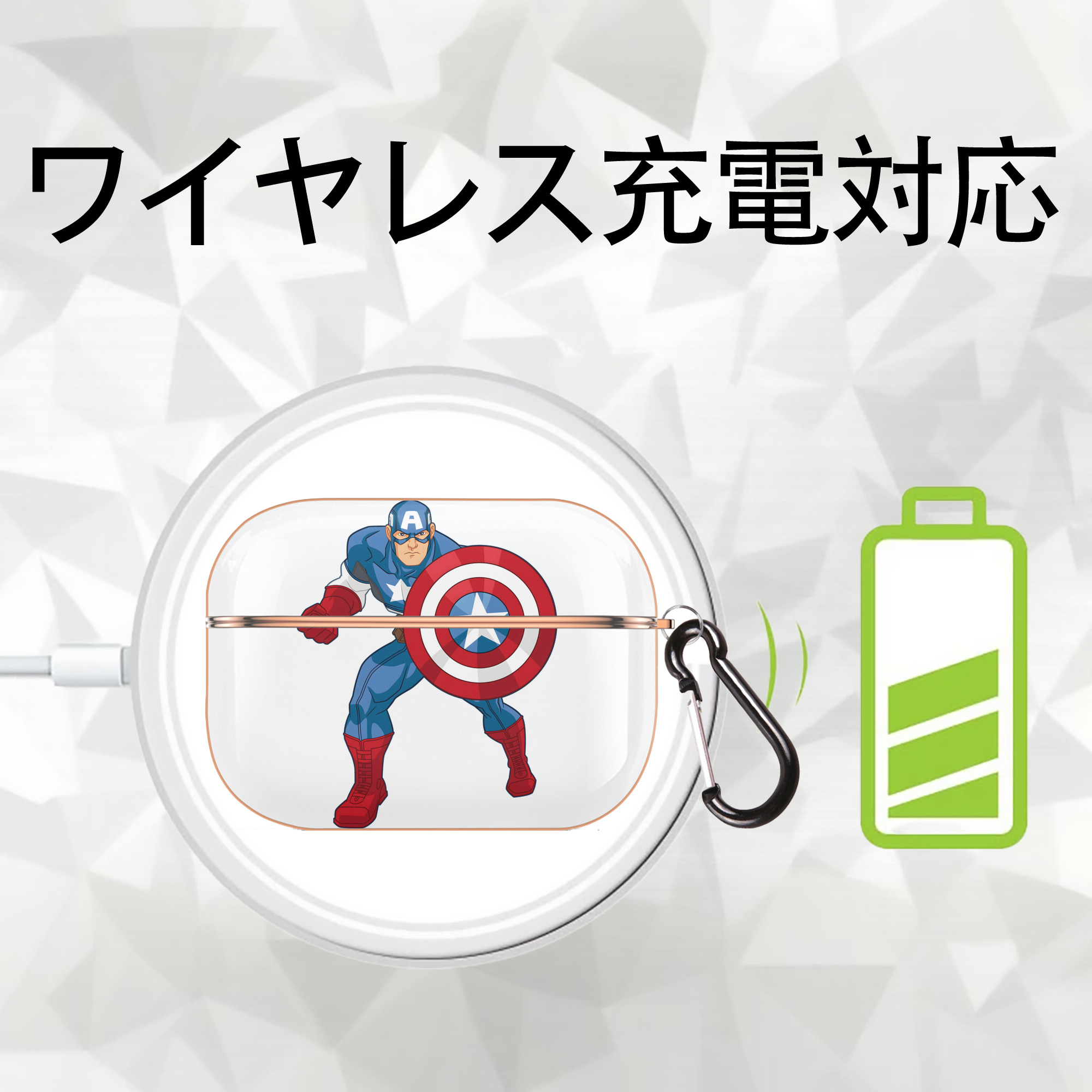 アベンジャーズ The Avengers 【AirPods Pro用】ハードシェル保護ケース｜耐衝撃・防指紋・カラビナ付き商品仕様