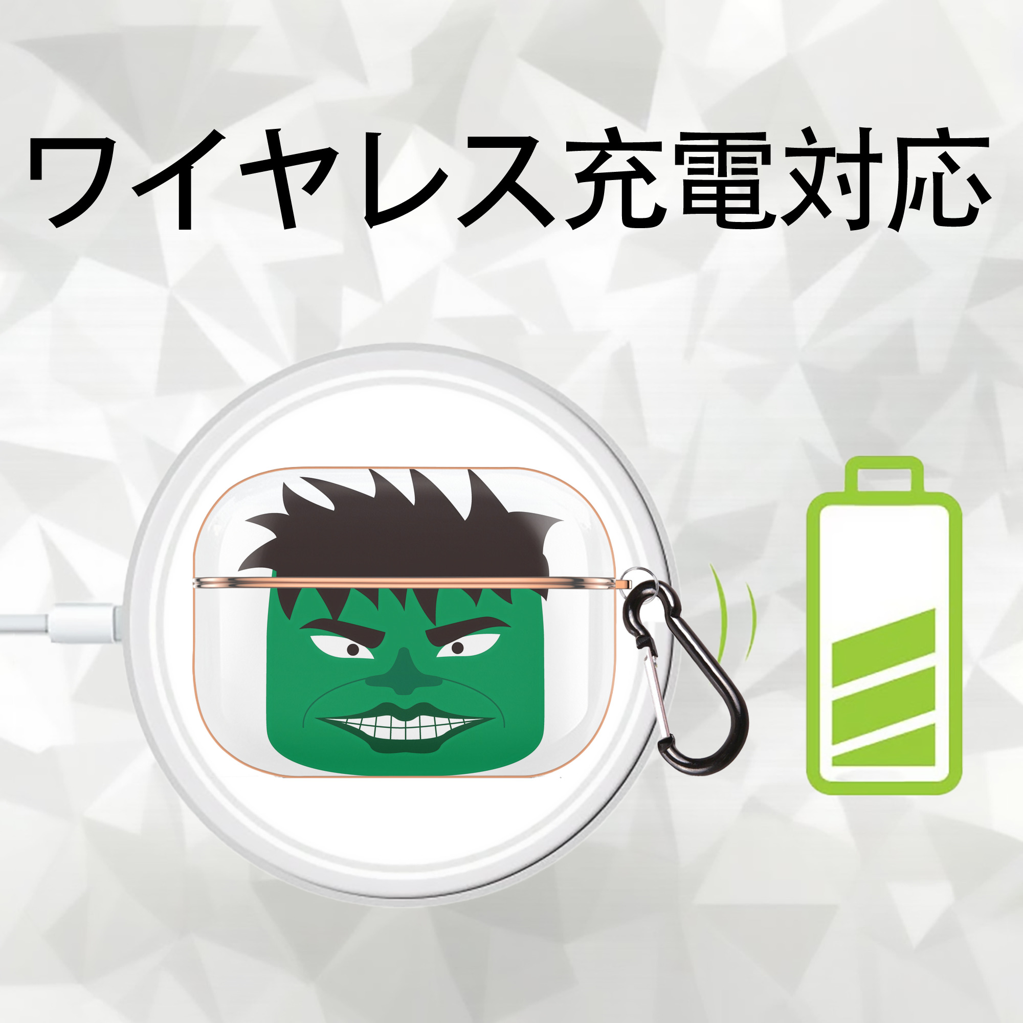 アベンジャーズ The Avengers 【AirPods Pro用】ハードシェル保護ケース｜耐衝撃・防指紋・カラビナ付き商品仕様
