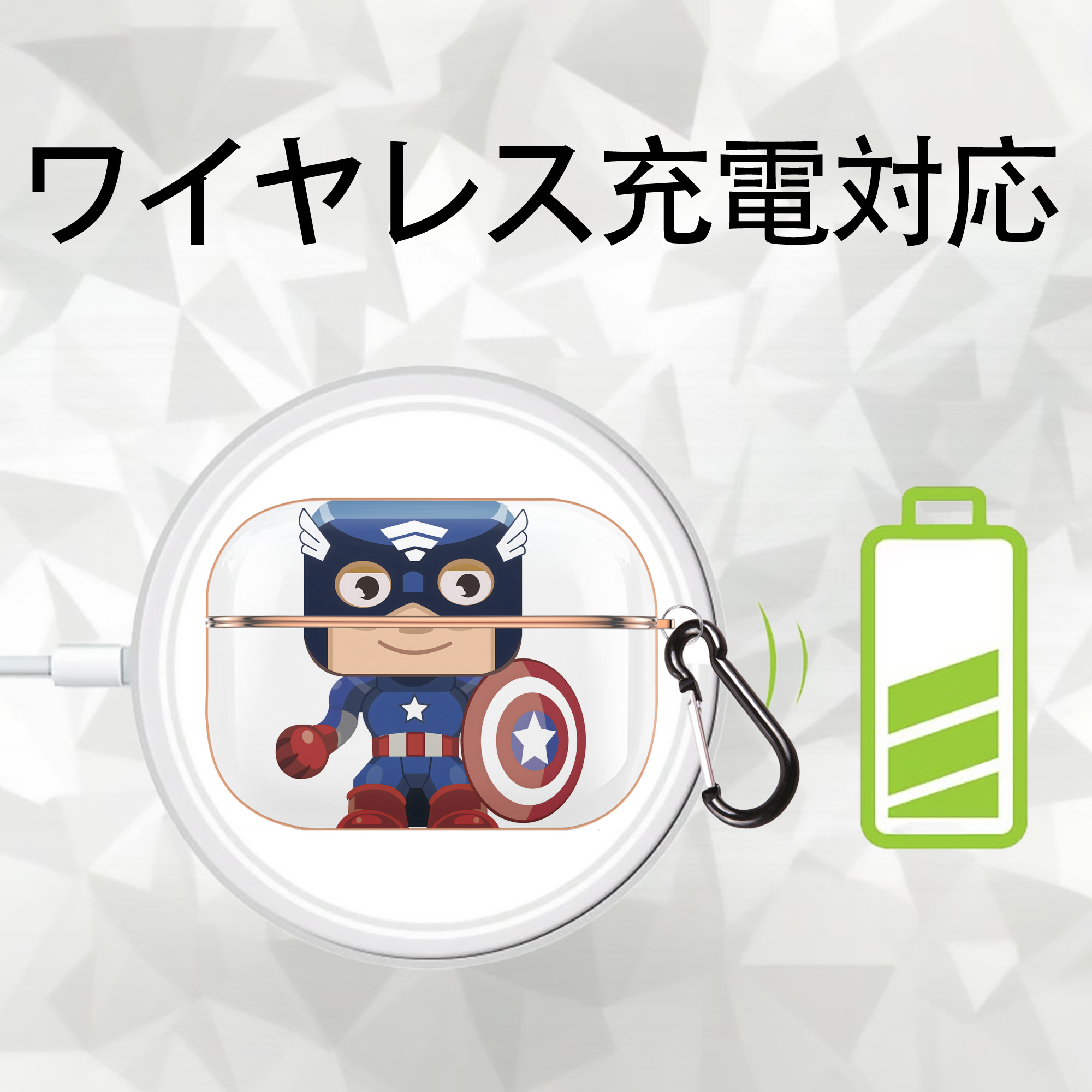 アベンジャーズ The Avengers 【AirPods Pro用】ハードシェル保護ケース｜耐衝撃・防指紋・カラビナ付き商品仕様