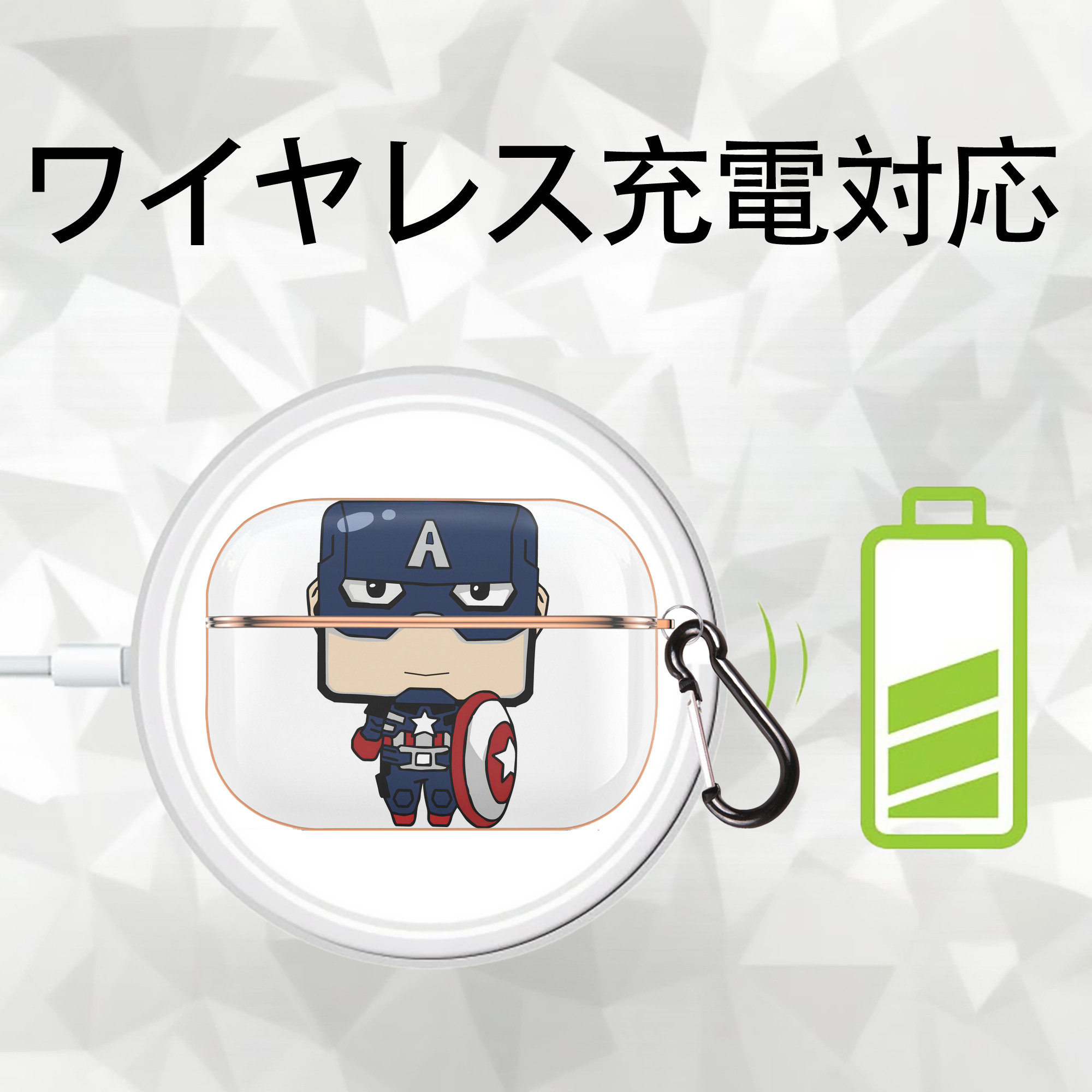 アベンジャーズ The Avengers 【AirPods Pro用】ハードシェル保護ケース｜耐衝撃・防指紋・カラビナ付き商品仕様