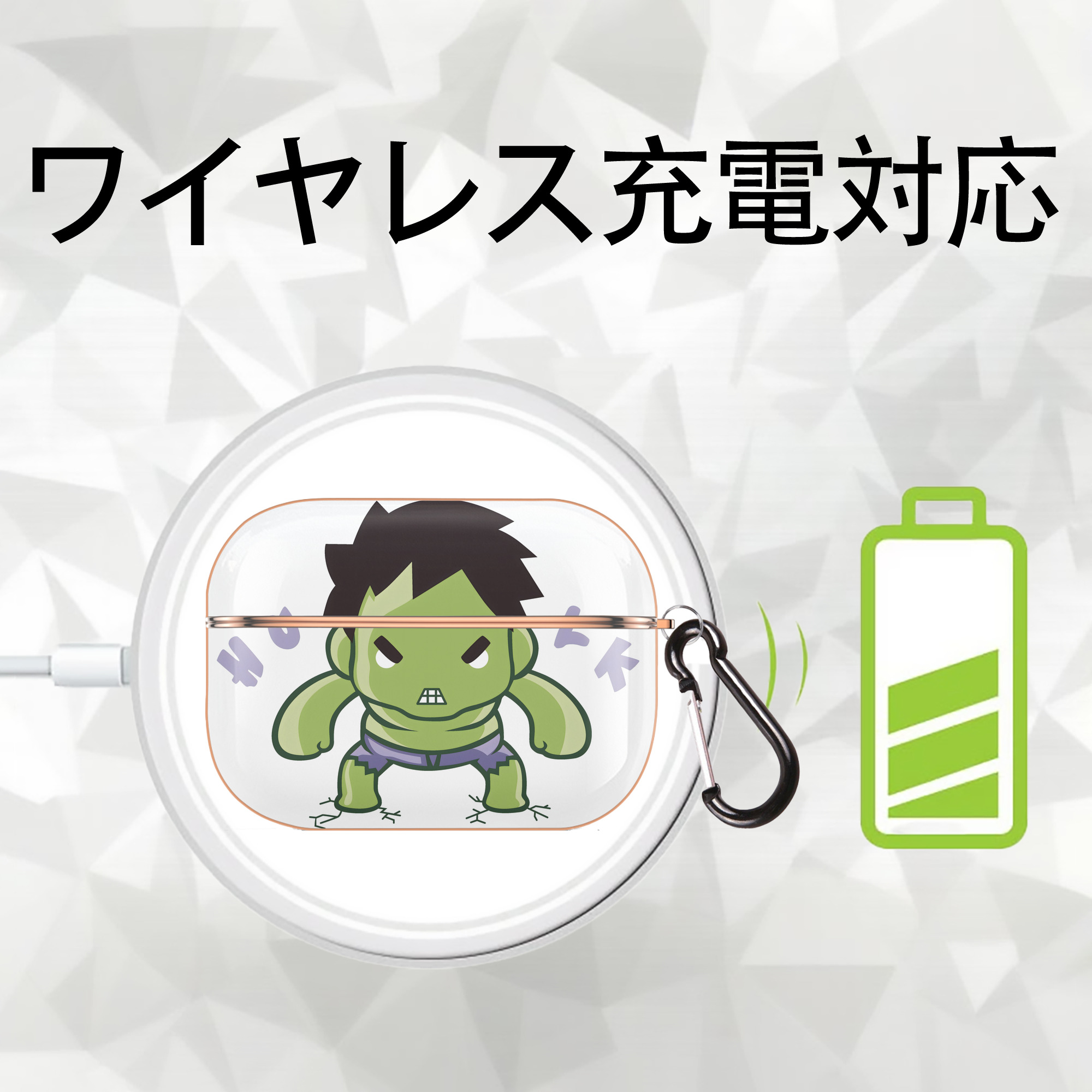 アベンジャーズ The Avengers 【AirPods Pro用】ハードシェル保護ケース｜耐衝撃・防指紋・カラビナ付き商品仕様