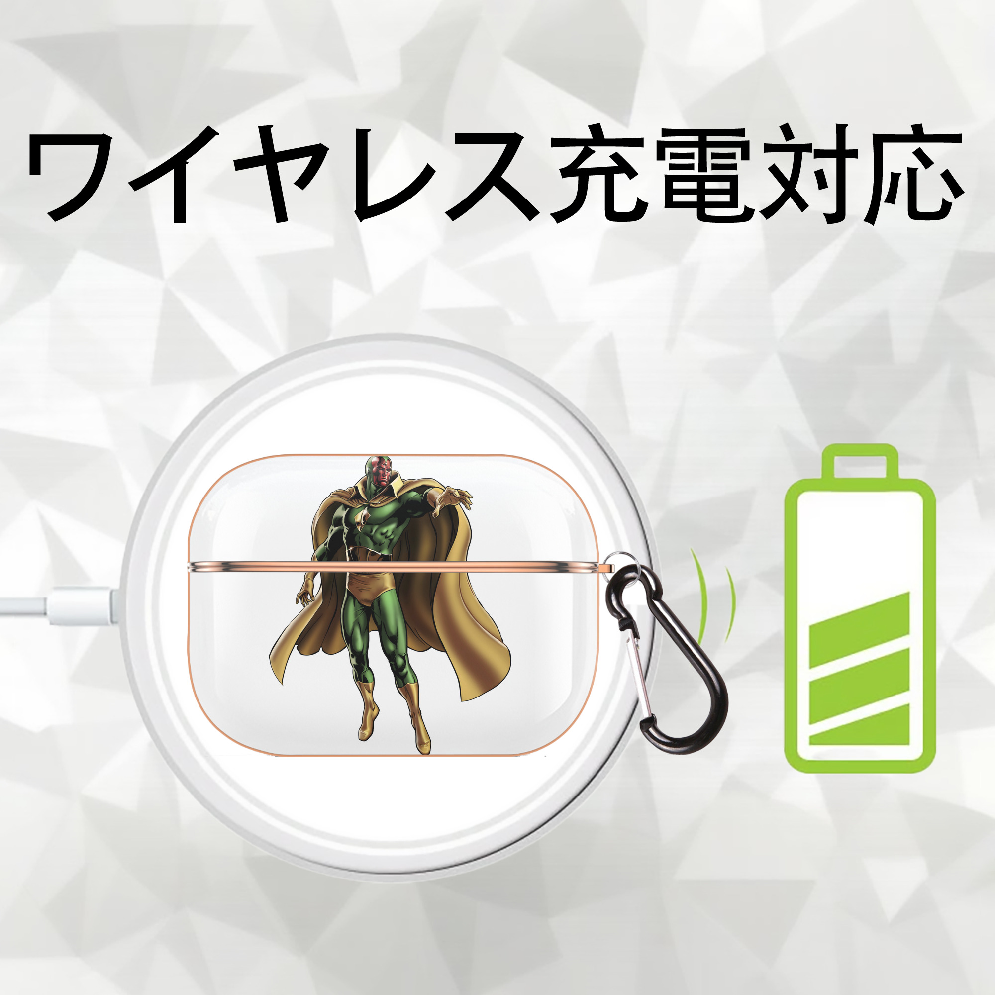 アベンジャーズ The Avengers 【AirPods Pro用】ハードシェル保護ケース｜耐衝撃・防指紋・カラビナ付き商品仕様