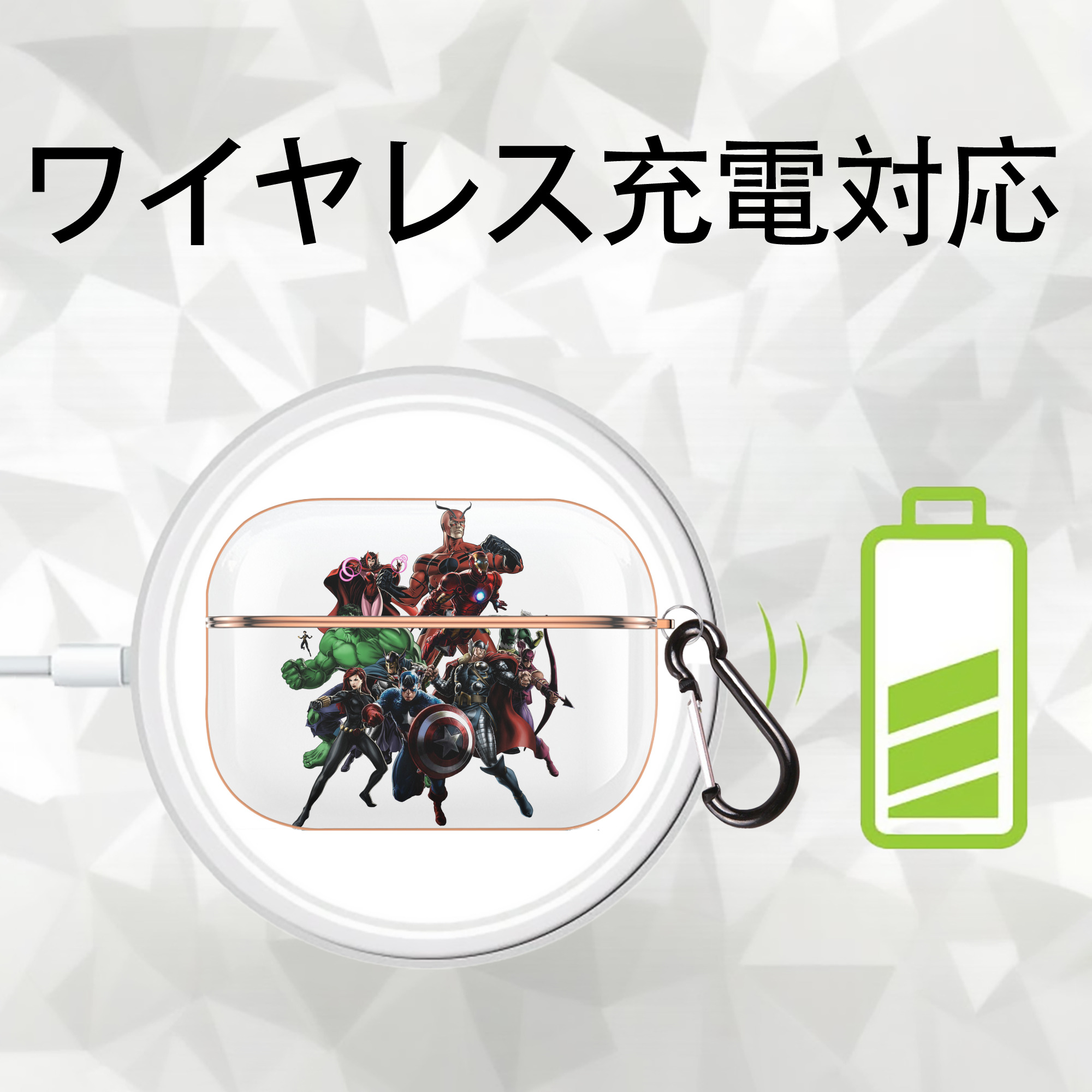 アベンジャーズ The Avengers 【AirPods Pro用】ハードシェル保護ケース｜耐衝撃・防指紋・カラビナ付き商品仕様