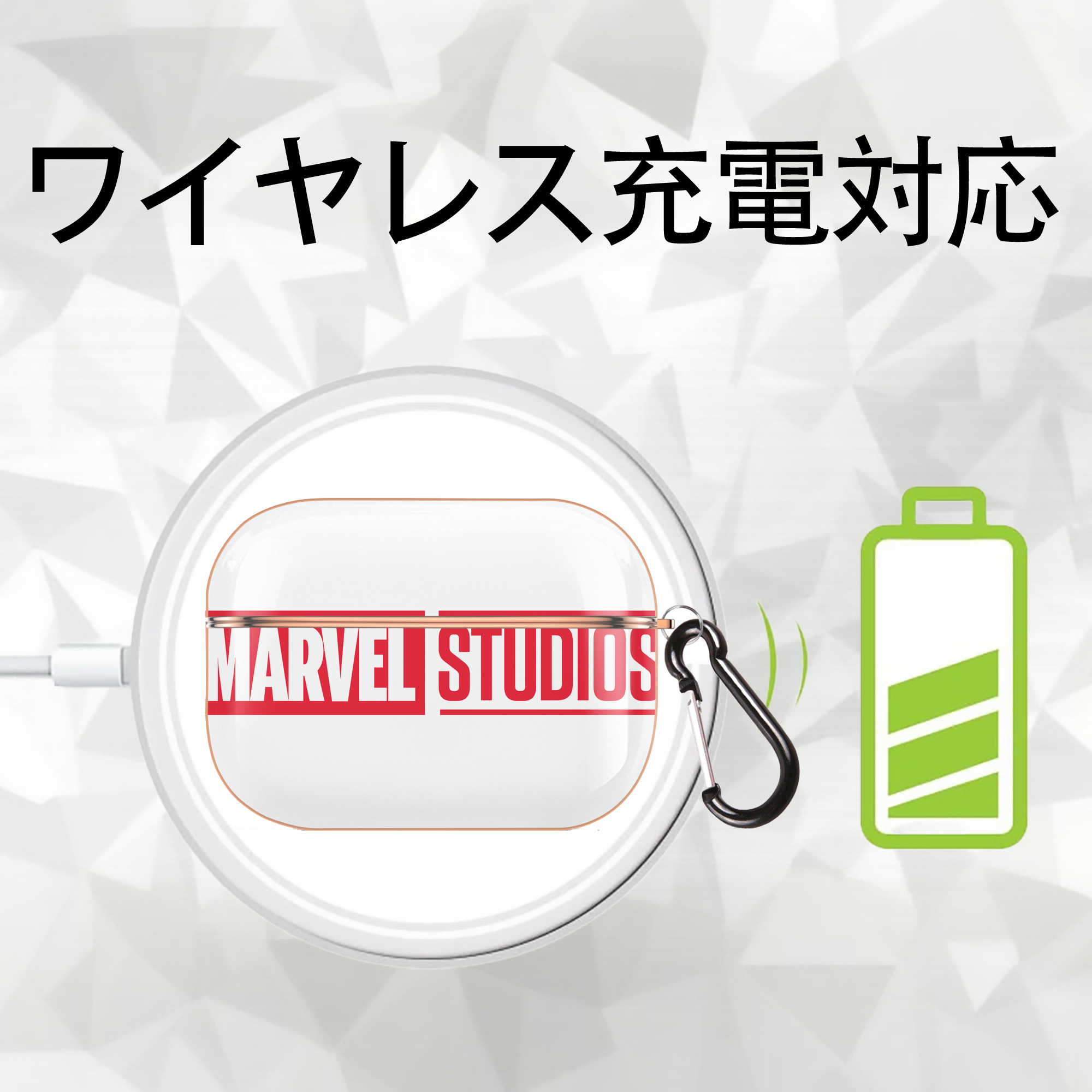 アベンジャーズ The Avengers 【AirPods Pro用】ハードシェル保護ケース｜耐衝撃・防指紋・カラビナ付き商品仕様