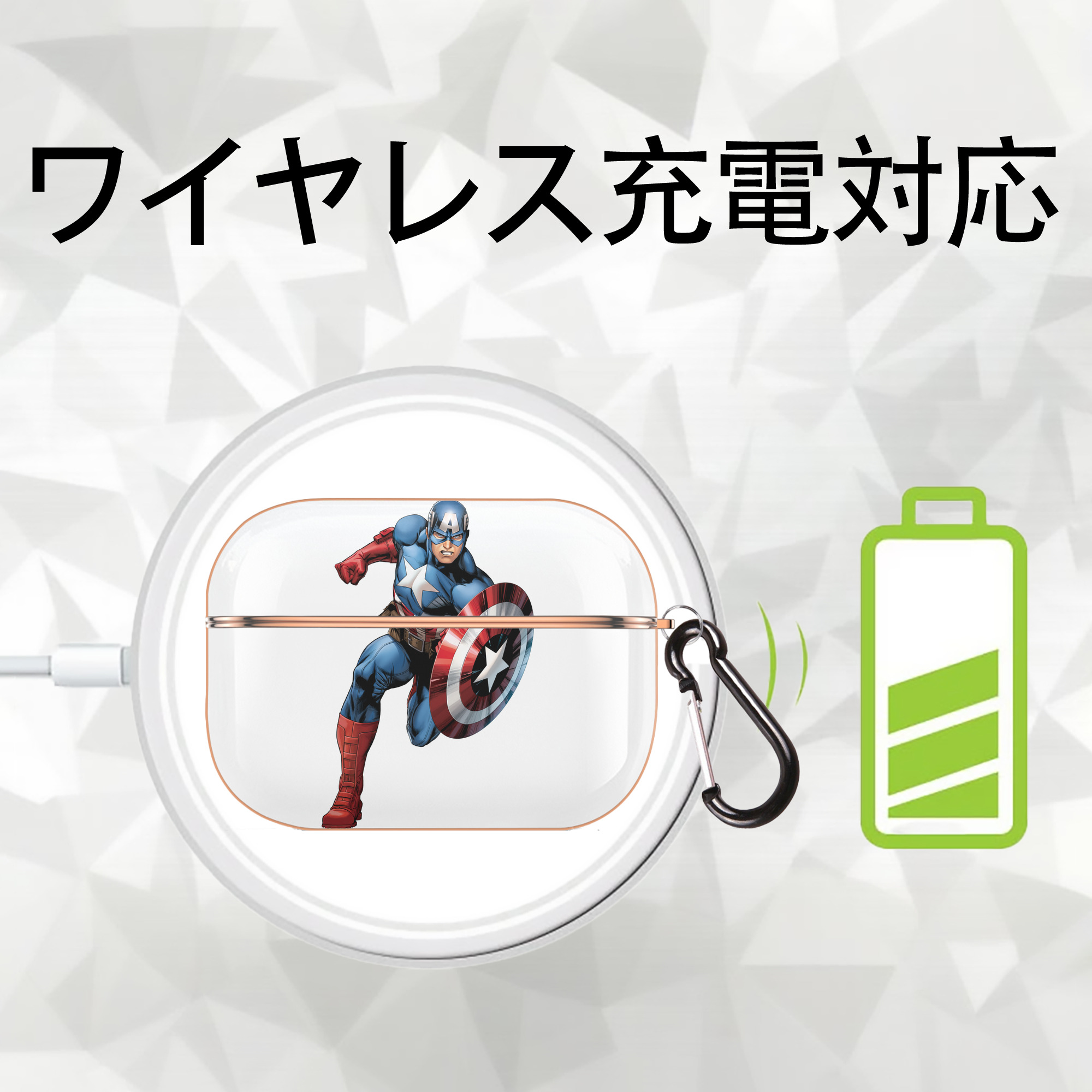 アベンジャーズ The Avengers 【AirPods Pro用】ハードシェル保護ケース｜耐衝撃・防指紋・カラビナ付き商品仕様