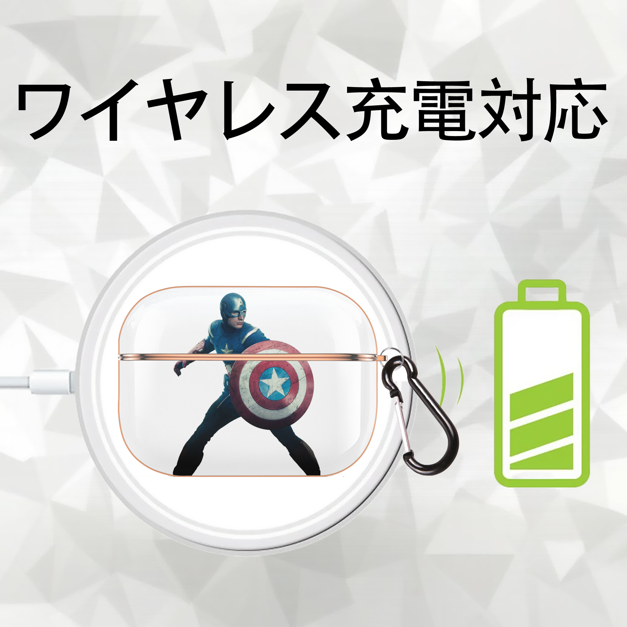 アベンジャーズ The Avengers 【AirPods Pro用】ハードシェル保護ケース｜耐衝撃・防指紋・カラビナ付き商品仕様