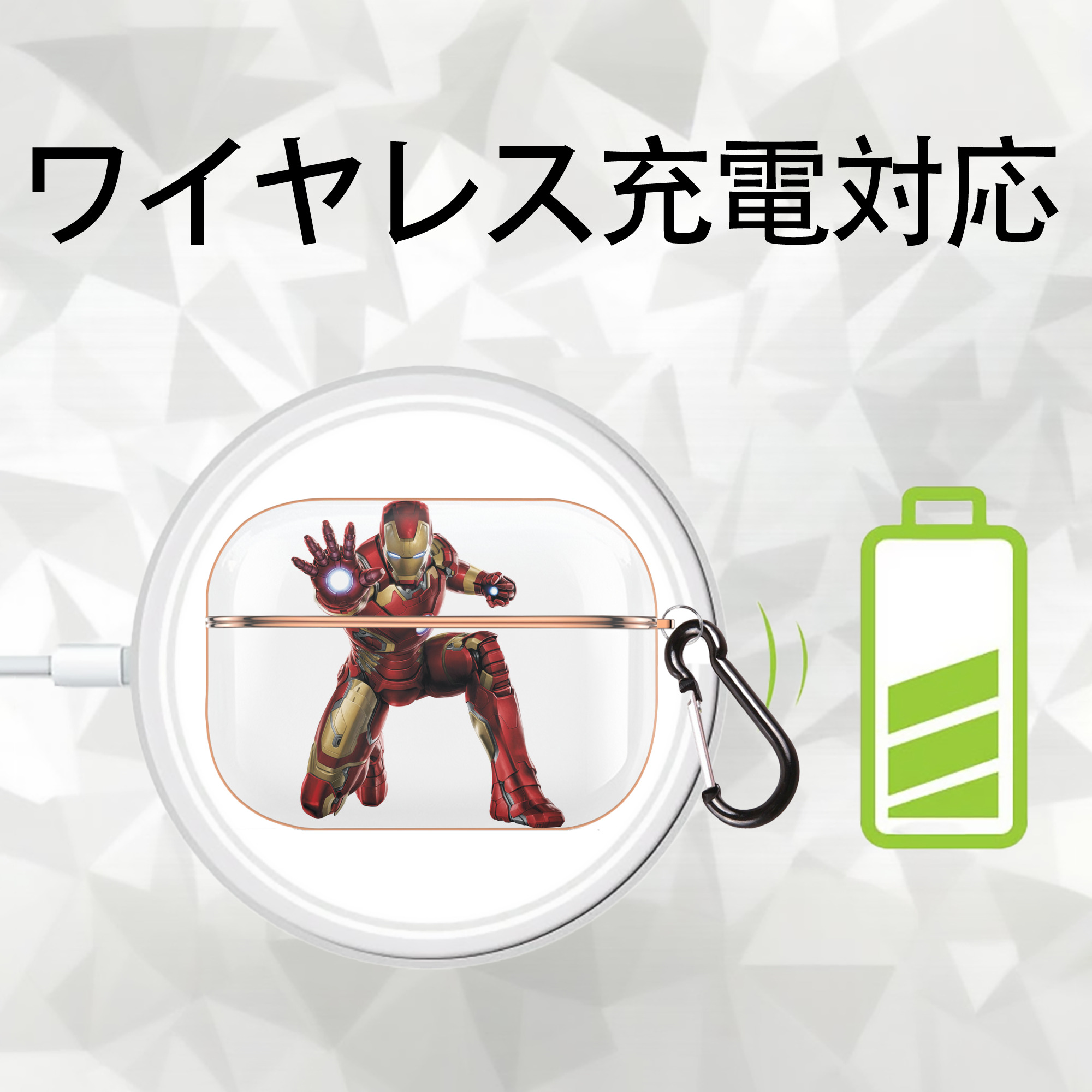 アベンジャーズ The Avengers 【AirPods Pro用】ハードシェル保護ケース｜耐衝撃・防指紋・カラビナ付き商品仕様