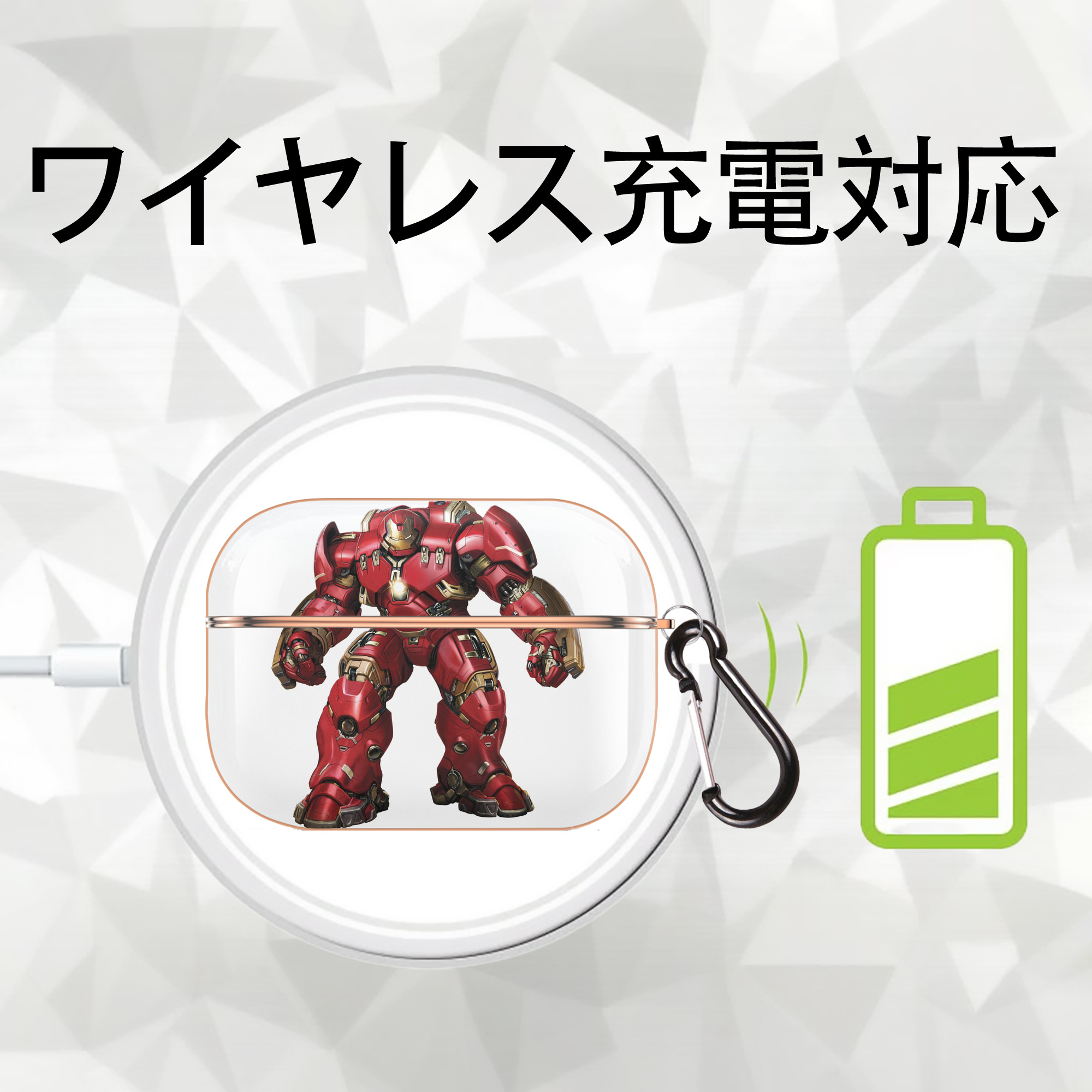 アベンジャーズ The Avengers 【AirPods Pro用】ハードシェル保護ケース｜耐衝撃・防指紋・カラビナ付き商品仕様