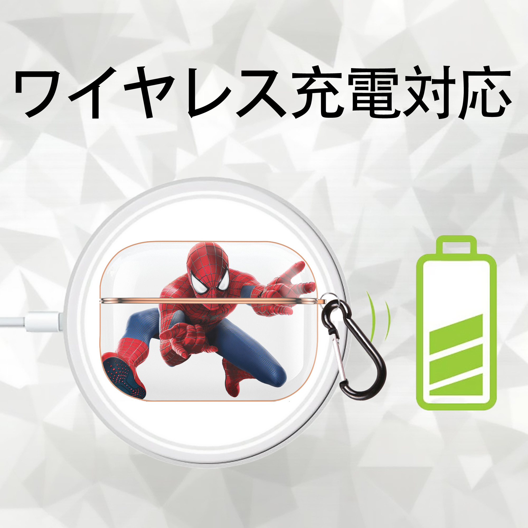 アベンジャーズ The Avengers 【AirPods Pro用】ハードシェル保護ケース｜耐衝撃・防指紋・カラビナ付き商品仕様