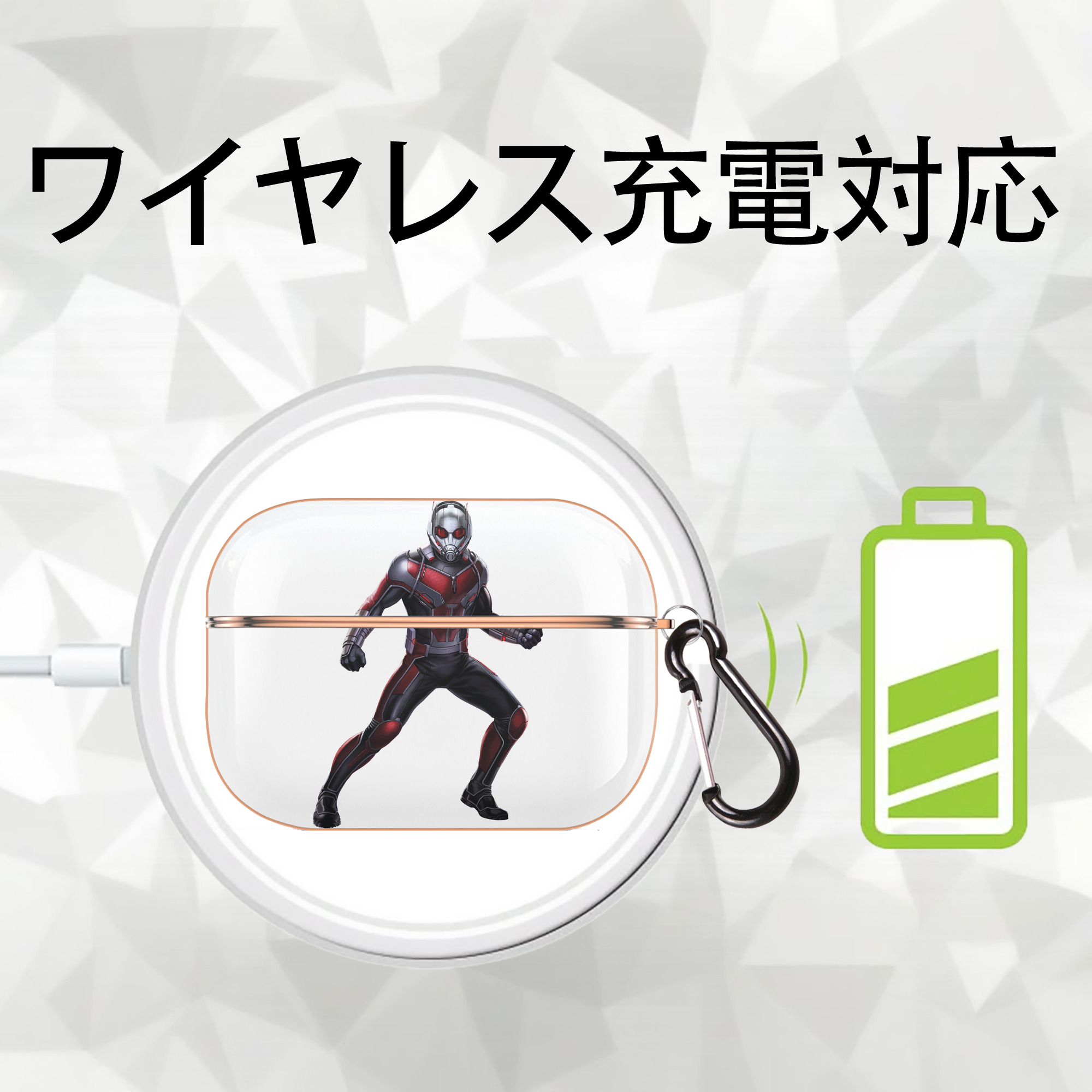 アベンジャーズ The Avengers 【AirPods Pro用】ハードシェル保護ケース｜耐衝撃・防指紋・カラビナ付き商品仕様