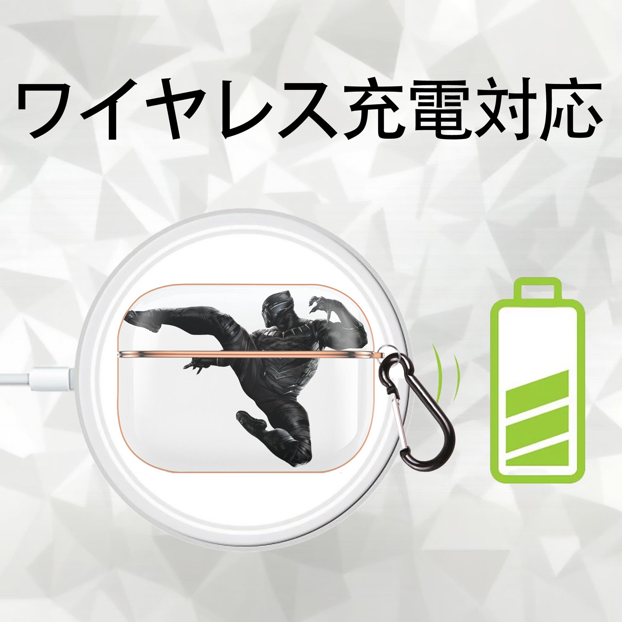 アベンジャーズ The Avengers 【AirPods Pro用】ハードシェル保護ケース｜耐衝撃・防指紋・カラビナ付き商品仕様
