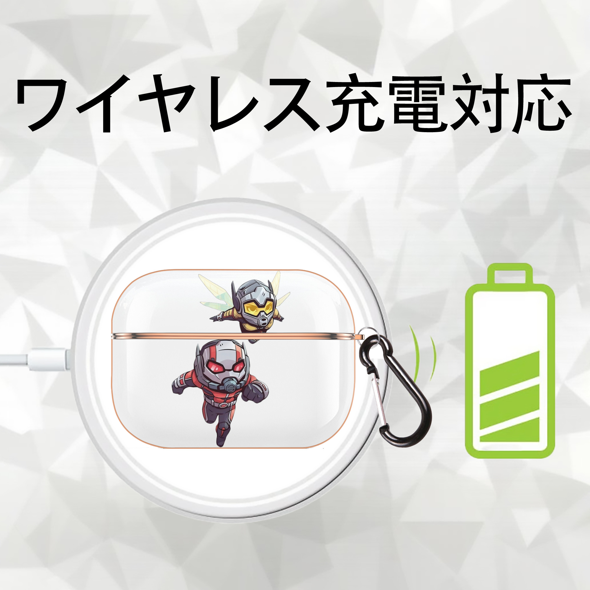 アベンジャーズ The Avengers 【AirPods Pro用】ハードシェル保護ケース｜耐衝撃・防指紋・カラビナ付き商品仕様