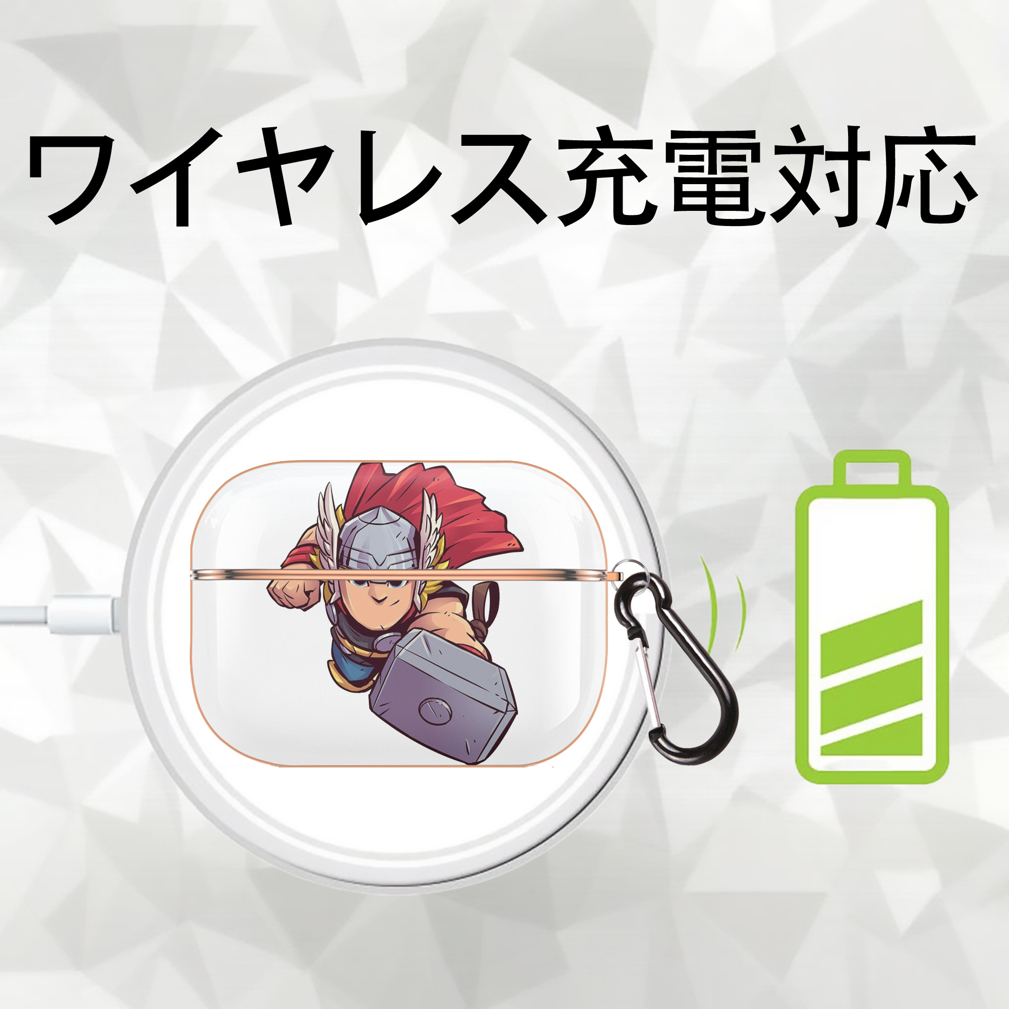 アベンジャーズ The Avengers 【AirPods Pro用】ハードシェル保護ケース｜耐衝撃・防指紋・カラビナ付き商品仕様