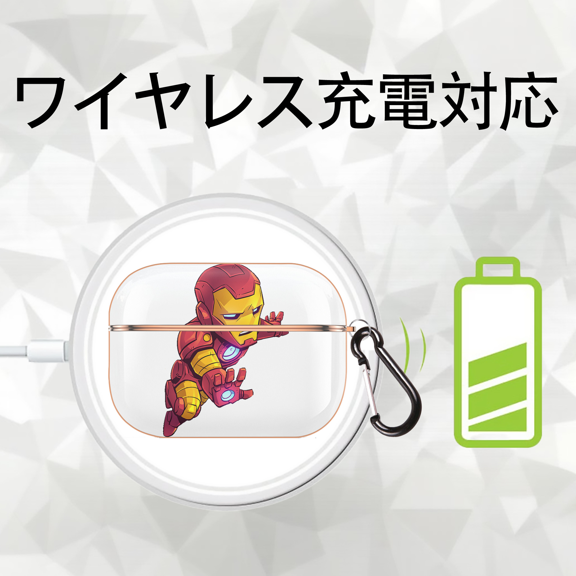 アベンジャーズ The Avengers 【AirPods Pro用】ハードシェル保護ケース｜耐衝撃・防指紋・カラビナ付き商品仕様