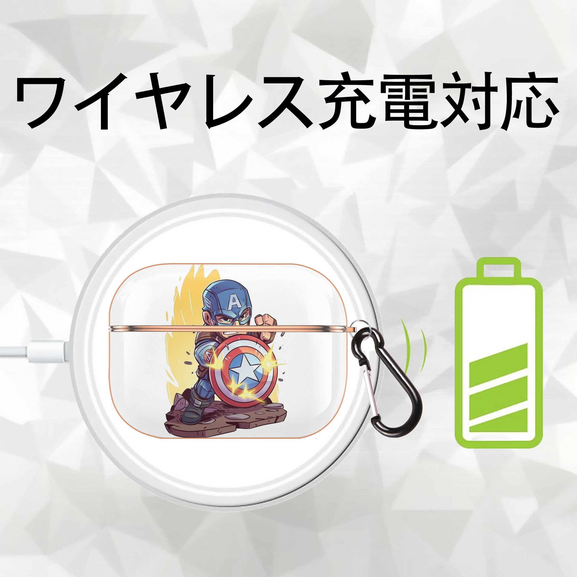 アベンジャーズ The Avengers 【AirPods Pro用】ハードシェル保護ケース｜耐衝撃・防指紋・カラビナ付き商品仕様