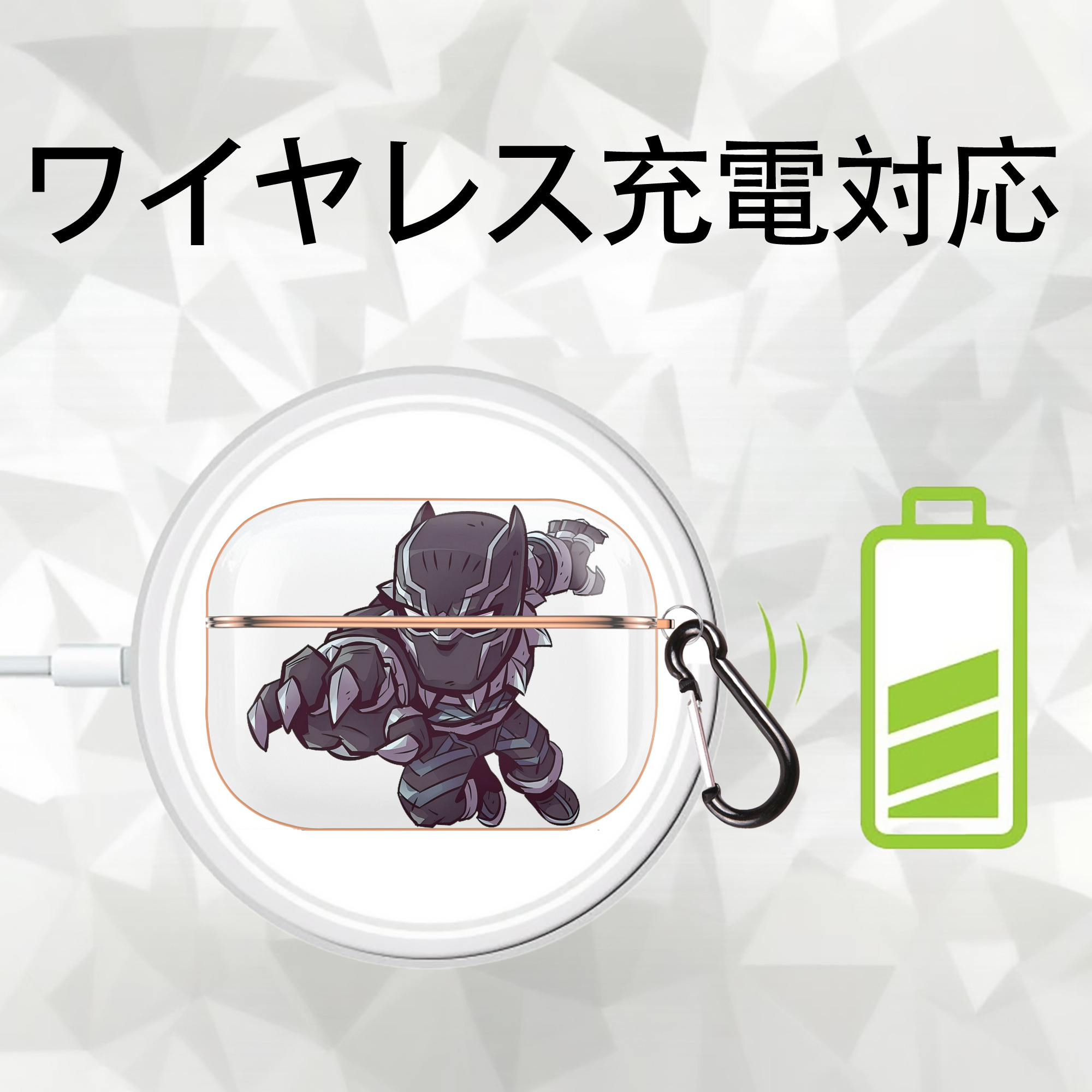 アベンジャーズ The Avengers 【AirPods Pro用】ハードシェル保護ケース｜耐衝撃・防指紋・カラビナ付き商品仕様