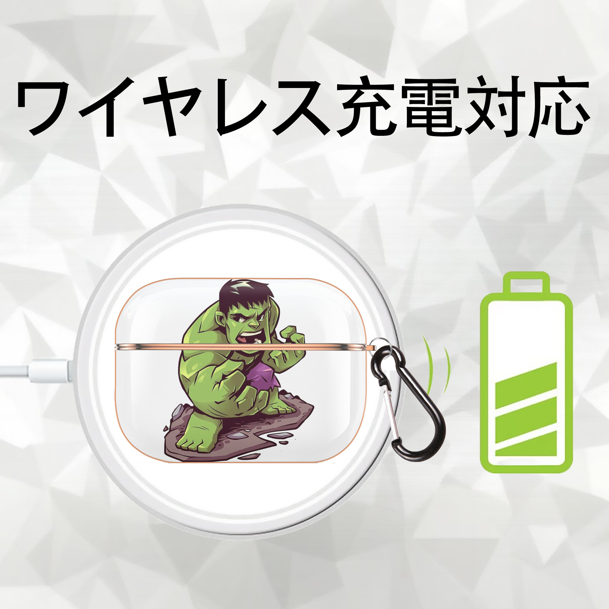 アベンジャーズ The Avengers 【AirPods Pro用】ハードシェル保護ケース｜耐衝撃・防指紋・カラビナ付き商品仕様