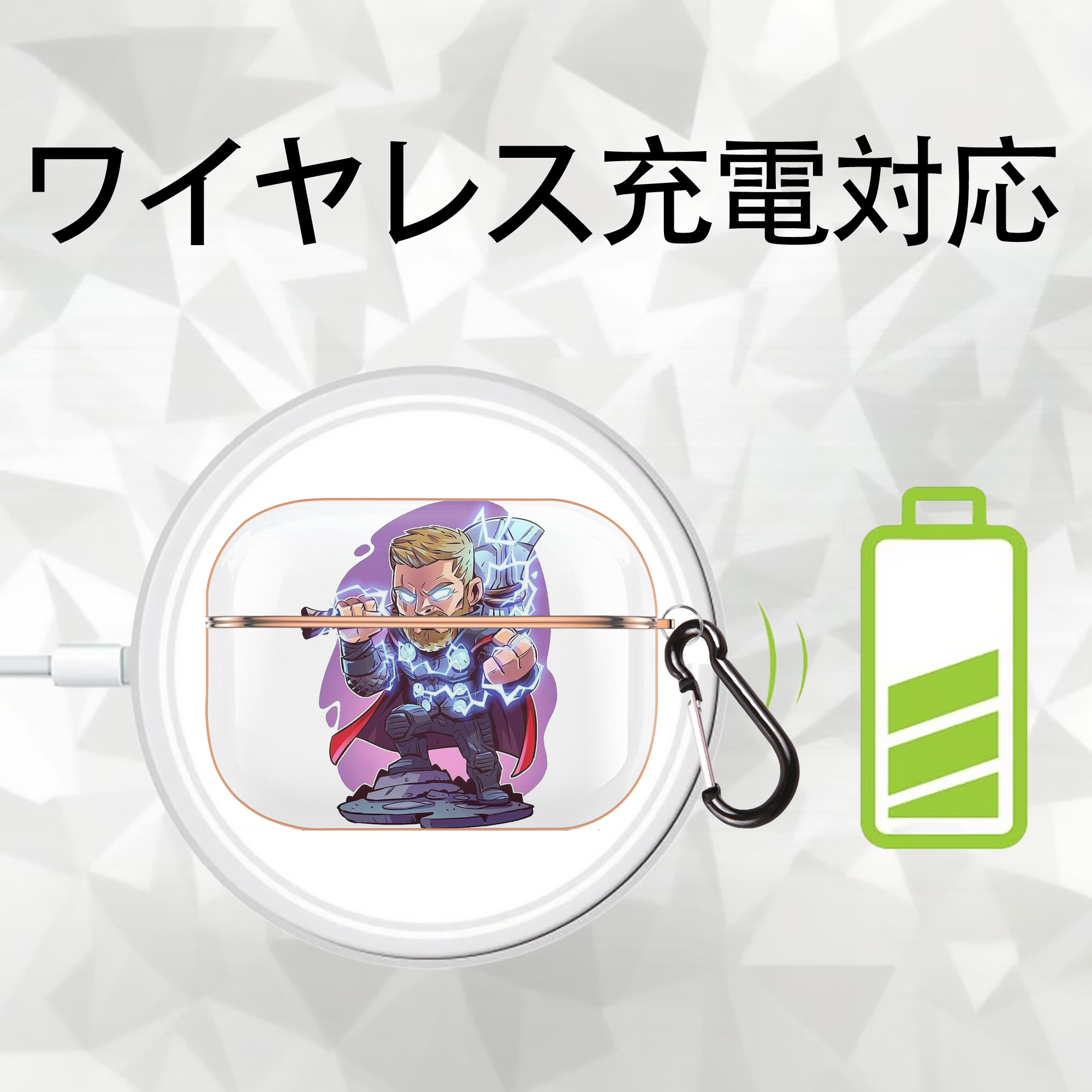 アベンジャーズ The Avengers 【AirPods Pro用】ハードシェル保護ケース｜耐衝撃・防指紋・カラビナ付き商品仕様