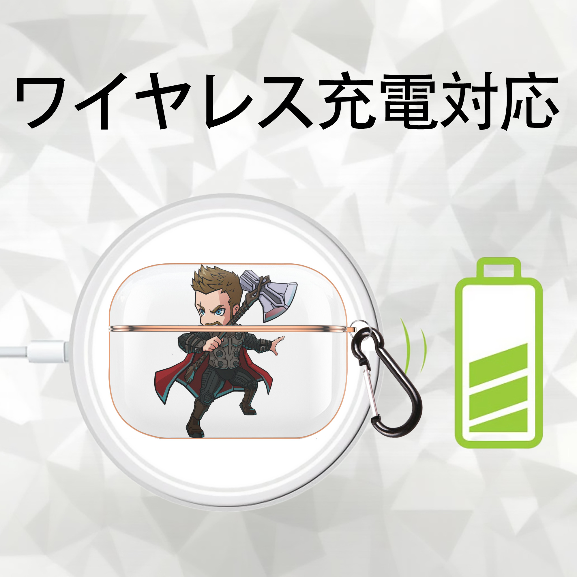 アベンジャーズ The Avengers 【AirPods Pro用】ハードシェル保護ケース｜耐衝撃・防指紋・カラビナ付き商品仕様