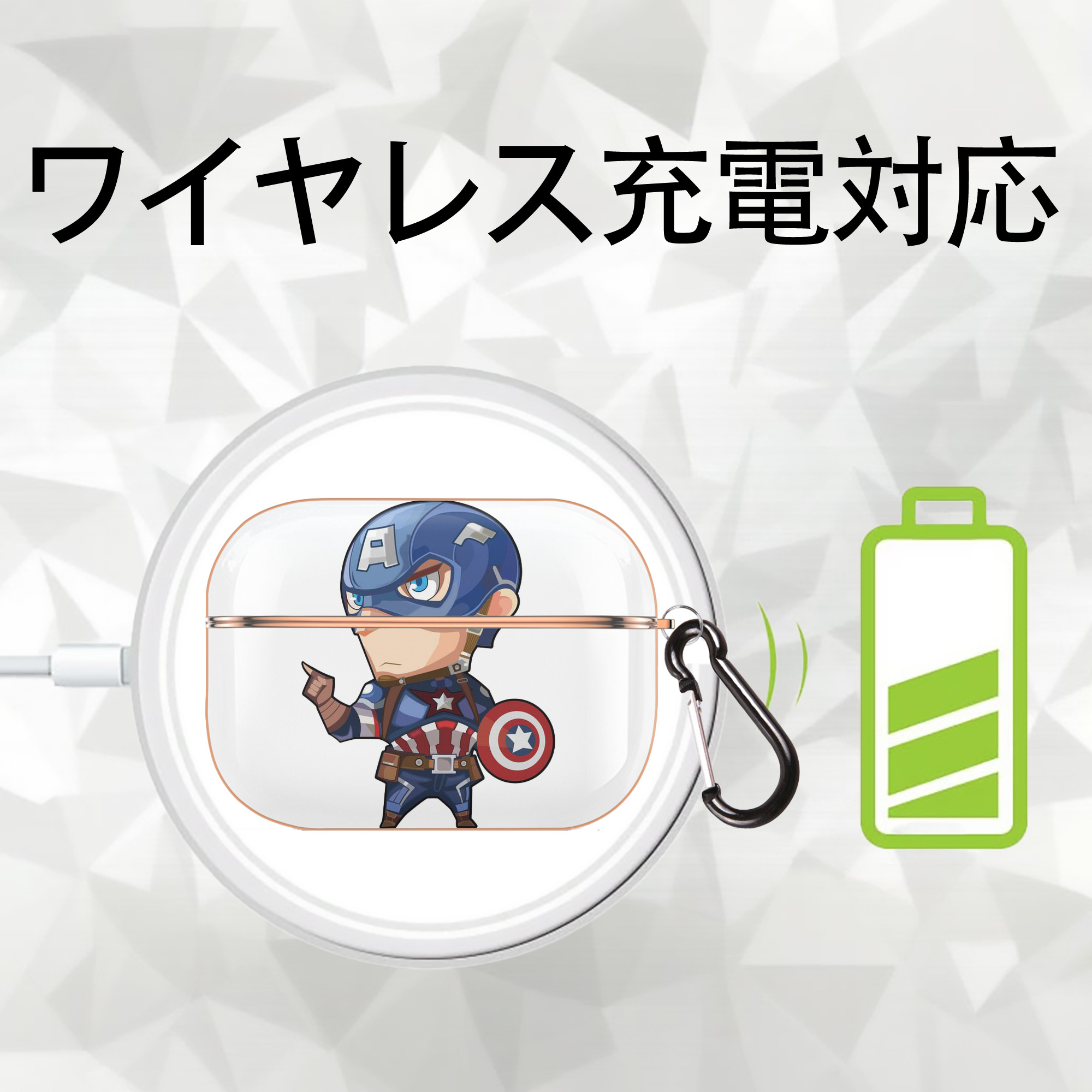 アベンジャーズ The Avengers 【AirPods Pro用】ハードシェル保護ケース｜耐衝撃・防指紋・カラビナ付き商品仕様