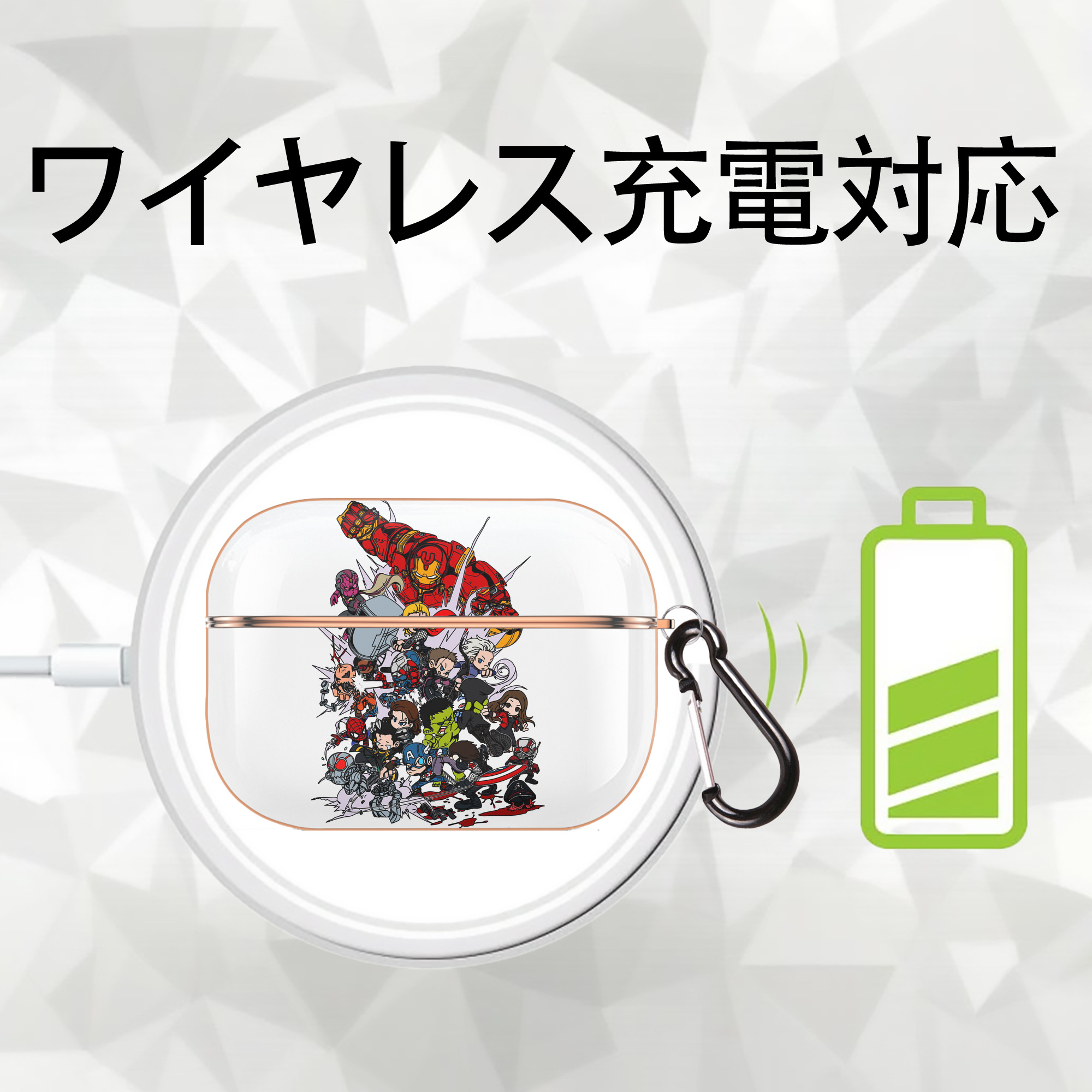 アベンジャーズ The Avengers 【AirPods Pro用】ハードシェル保護ケース｜耐衝撃・防指紋・カラビナ付き商品仕様