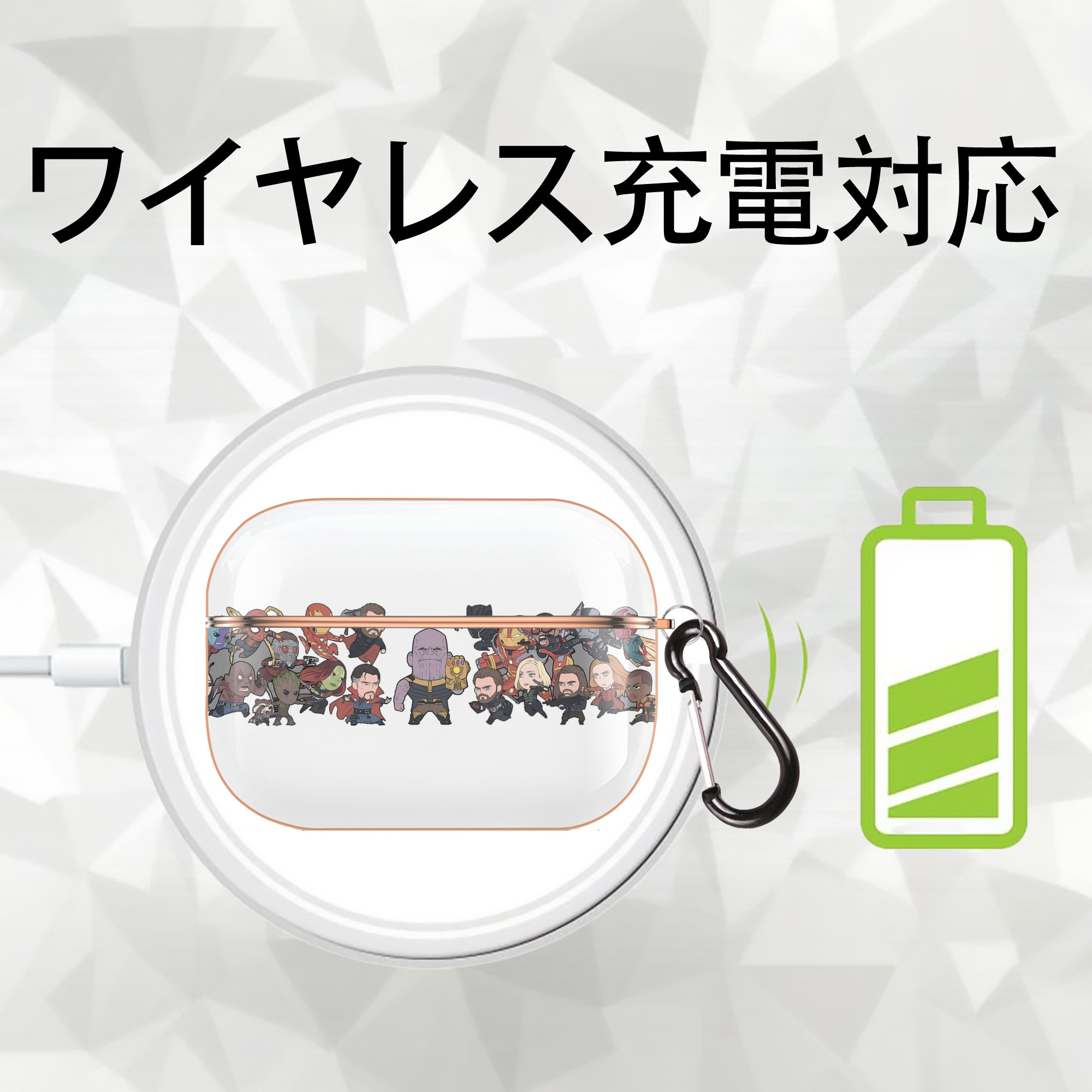 アベンジャーズ The Avengers 【AirPods Pro用】ハードシェル保護ケース｜耐衝撃・防指紋・カラビナ付き商品仕様