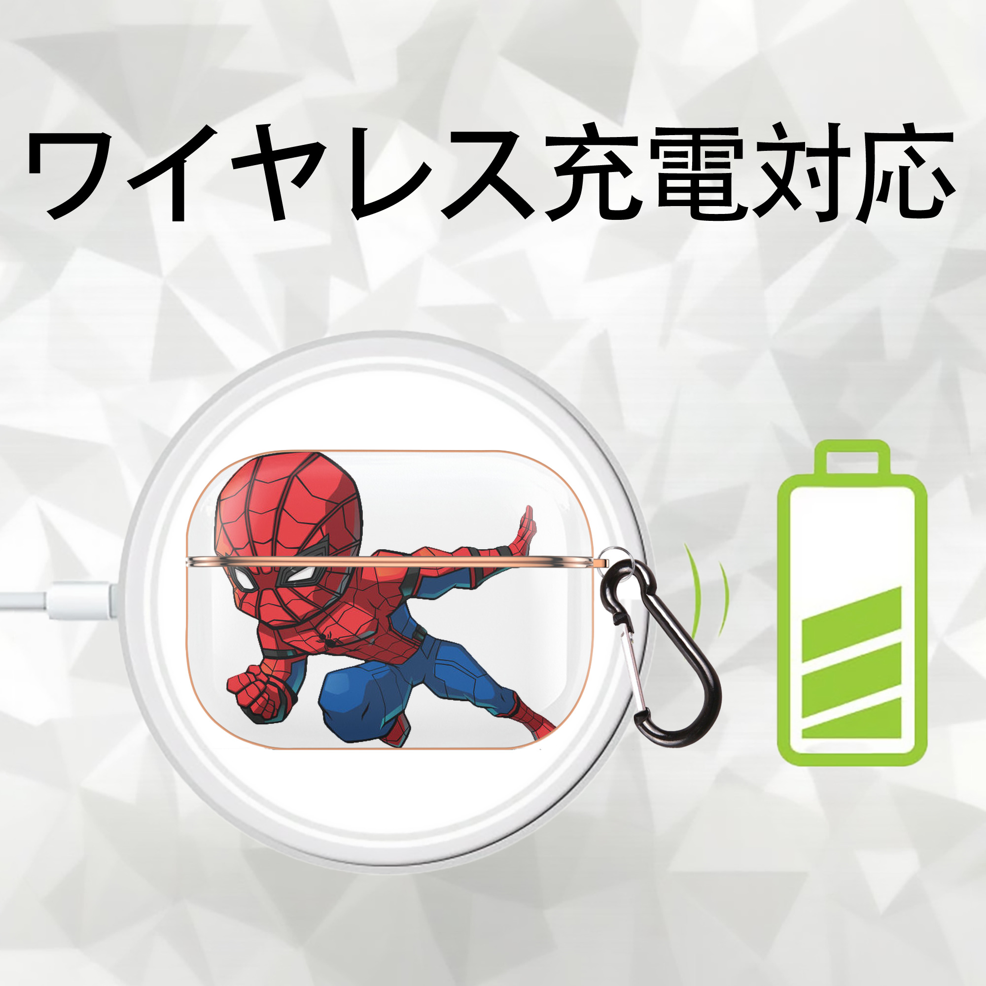 アベンジャーズ The Avengers 【AirPods Pro用】ハードシェル保護ケース｜耐衝撃・防指紋・カラビナ付き商品仕様