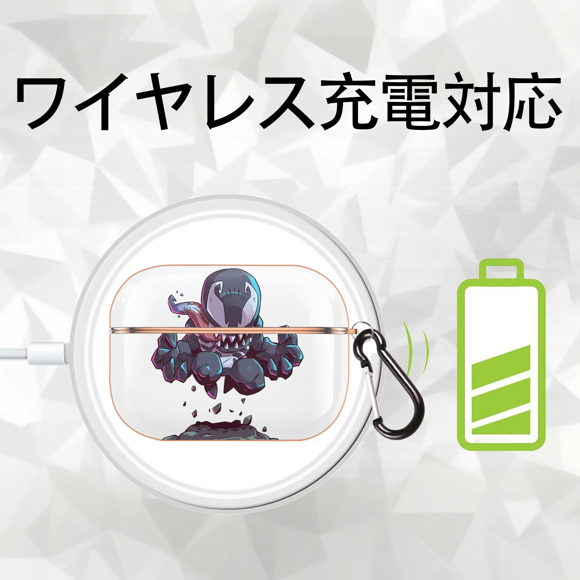 アベンジャーズ The Avengers 【AirPods Pro用】ハードシェル保護ケース｜耐衝撃・防指紋・カラビナ付き商品仕様