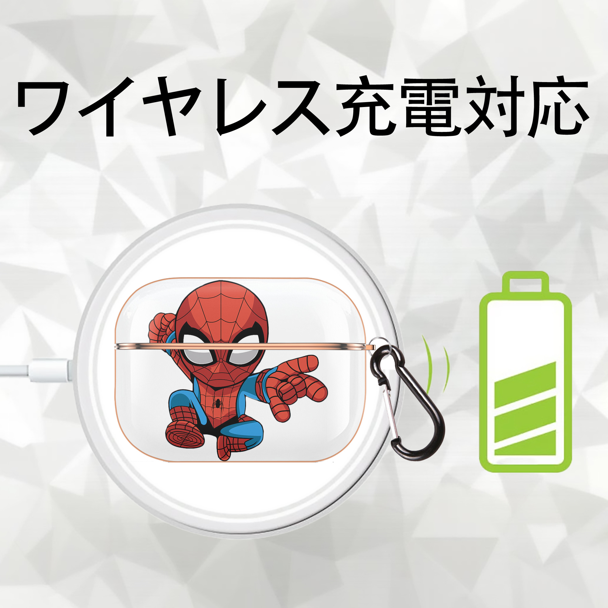 アベンジャーズ The Avengers 【AirPods Pro用】ハードシェル保護ケース｜耐衝撃・防指紋・カラビナ付き商品仕様