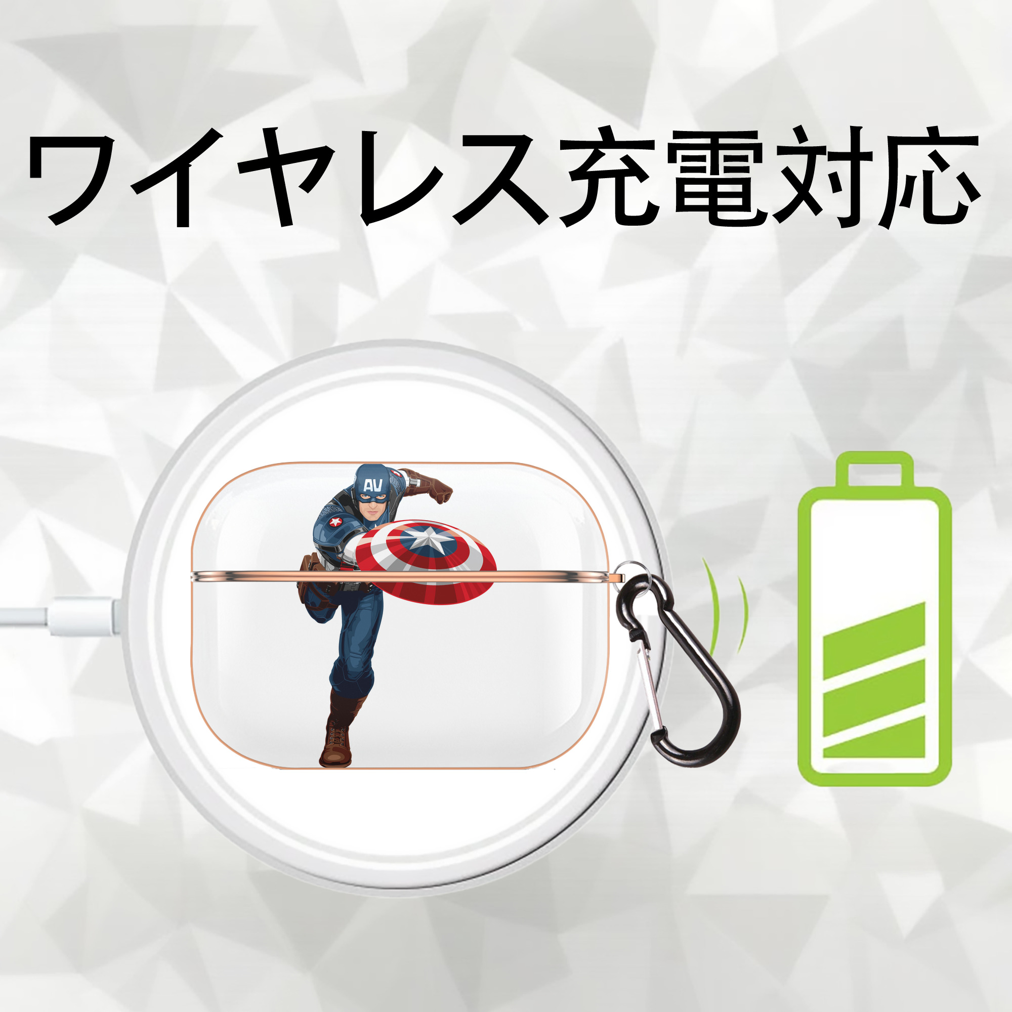 アベンジャーズ The Avengers 【AirPods Pro用】ハードシェル保護ケース｜耐衝撃・防指紋・カラビナ付き商品仕様