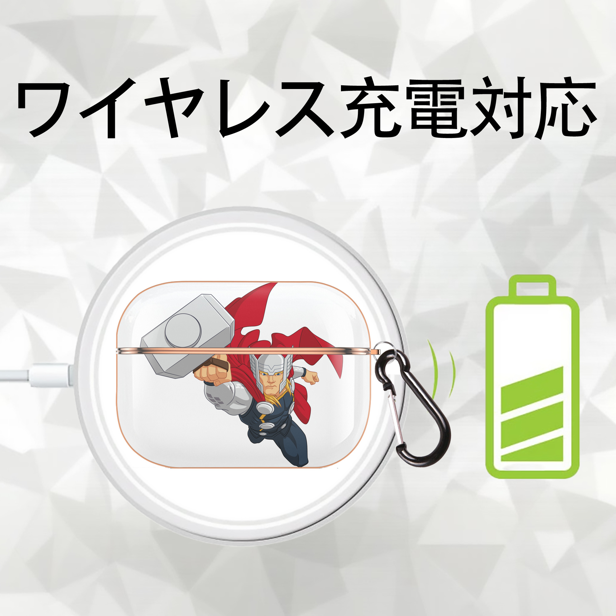 アベンジャーズ The Avengers 【AirPods Pro用】ハードシェル保護ケース｜耐衝撃・防指紋・カラビナ付き商品仕様