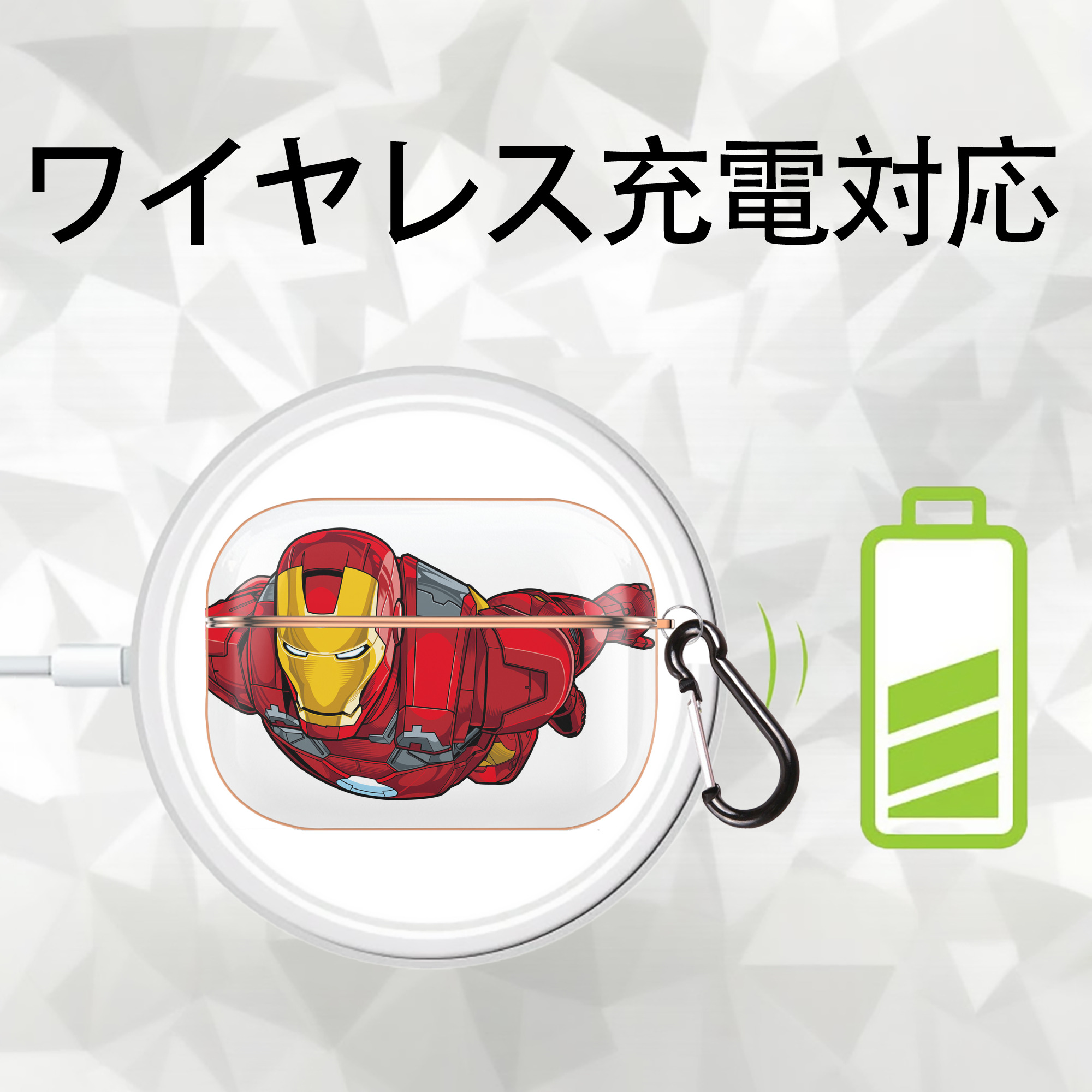 アベンジャーズ The Avengers 【AirPods Pro用】ハードシェル保護ケース｜耐衝撃・防指紋・カラビナ付き商品仕様