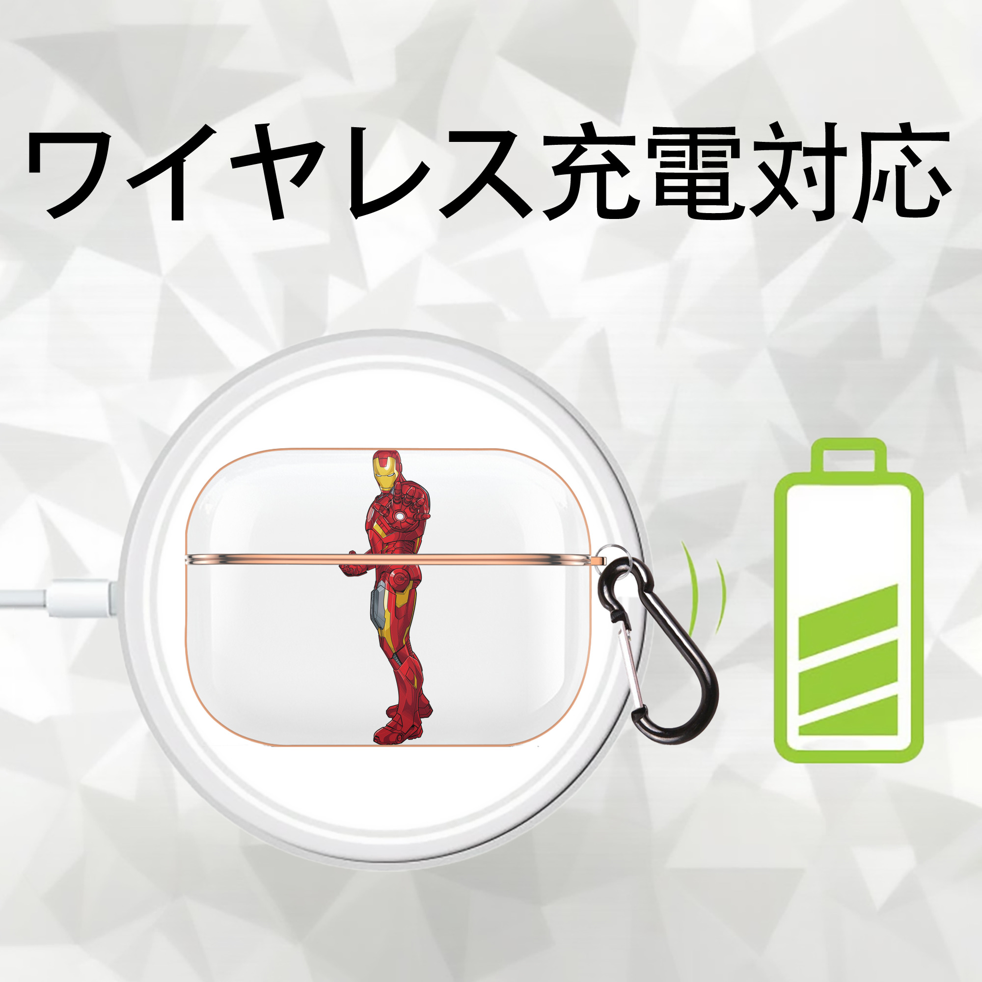 アベンジャーズ The Avengers 【AirPods Pro用】ハードシェル保護ケース｜耐衝撃・防指紋・カラビナ付き商品仕様