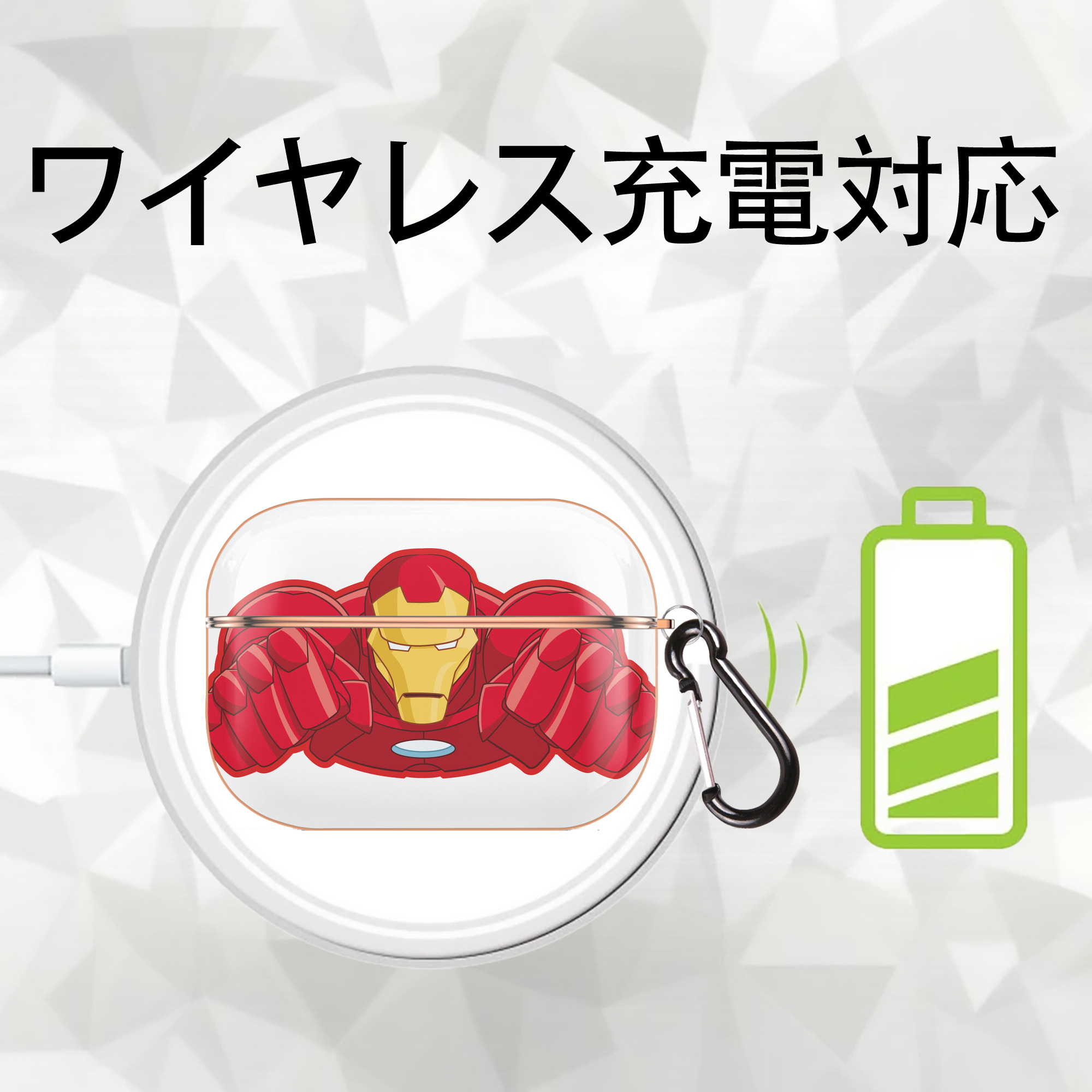 アベンジャーズ The Avengers 【AirPods Pro用】ハードシェル保護ケース｜耐衝撃・防指紋・カラビナ付き商品仕様