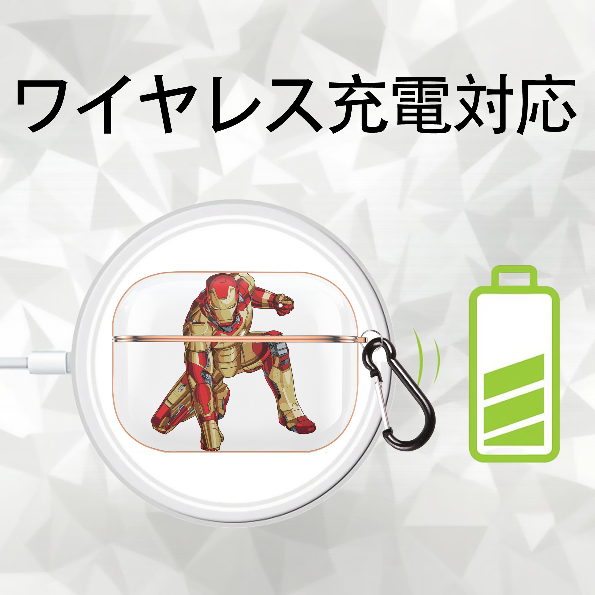 アベンジャーズ The Avengers 【AirPods Pro用】ハードシェル保護ケース｜耐衝撃・防指紋・カラビナ付き商品仕様