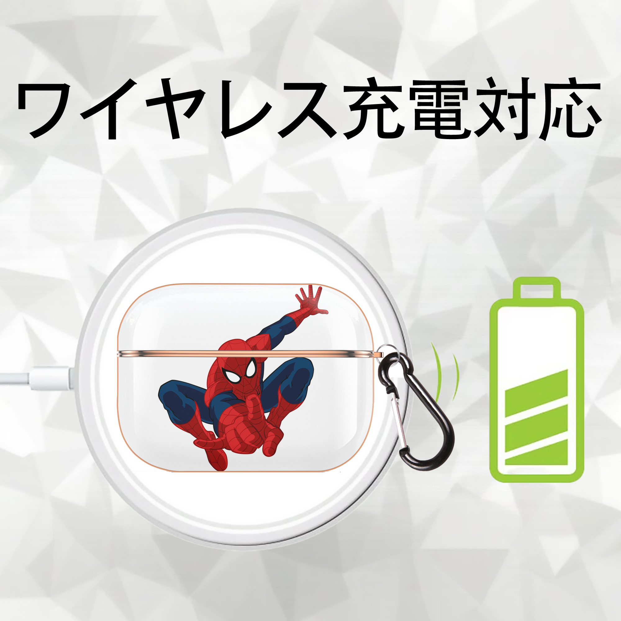 アベンジャーズ The Avengers 【AirPods Pro用】ハードシェル保護ケース｜耐衝撃・防指紋・カラビナ付き商品仕様