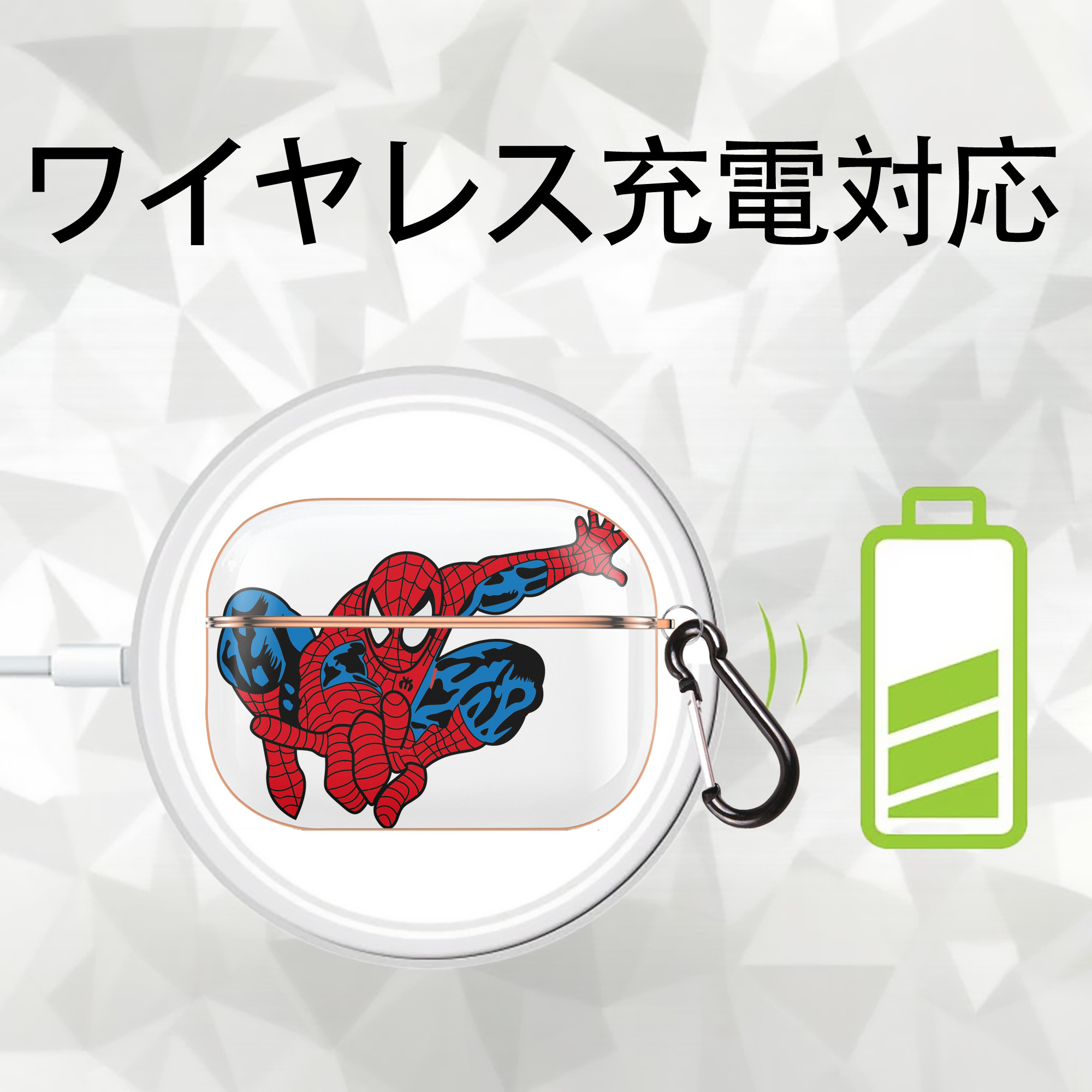アベンジャーズ The Avengers 【AirPods Pro用】ハードシェル保護ケース｜耐衝撃・防指紋・カラビナ付き商品仕様