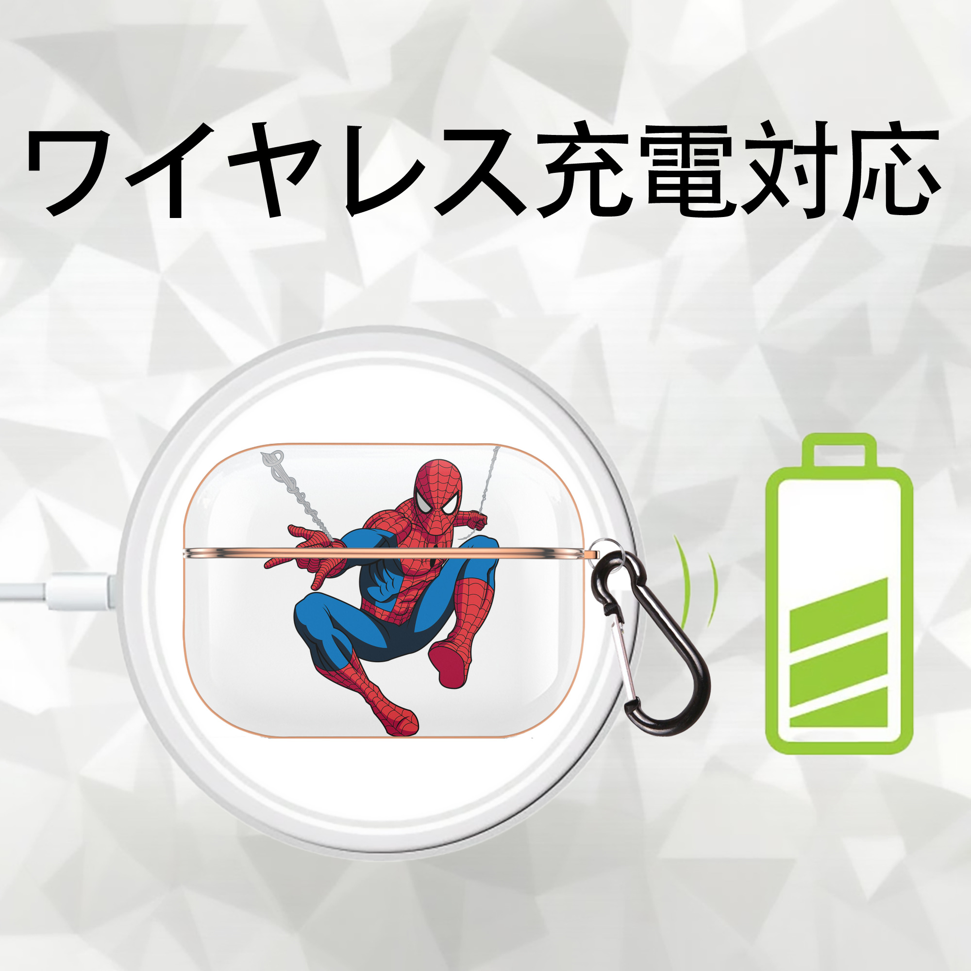 アベンジャーズ The Avengers 【AirPods Pro用】ハードシェル保護ケース｜耐衝撃・防指紋・カラビナ付き商品仕様