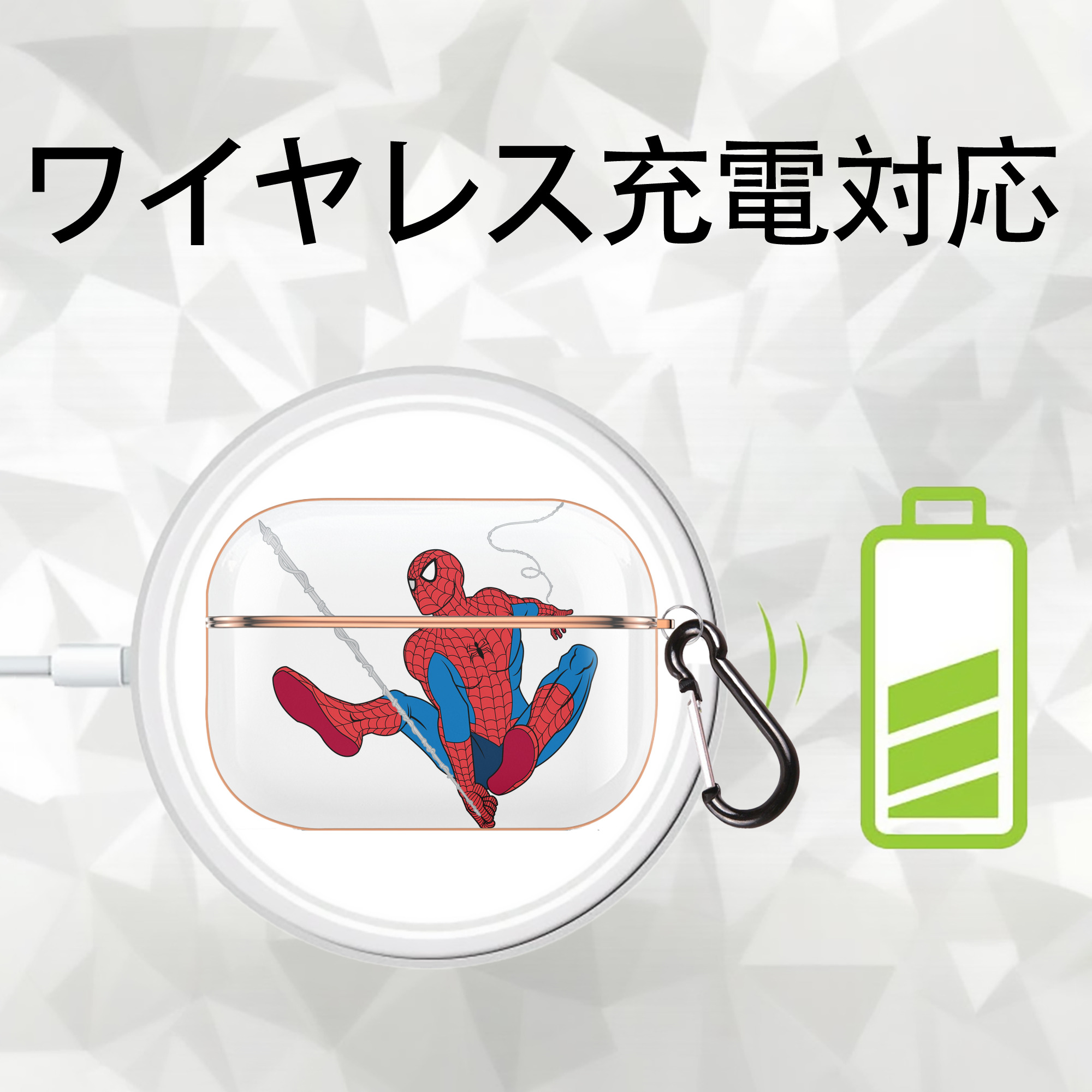 アベンジャーズ The Avengers 【AirPods Pro用】ハードシェル保護ケース｜耐衝撃・防指紋・カラビナ付き商品仕様