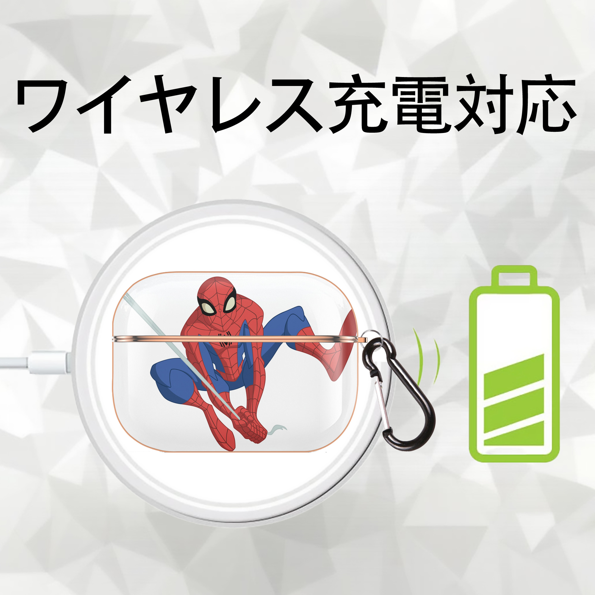 アベンジャーズ The Avengers 【AirPods Pro用】ハードシェル保護ケース｜耐衝撃・防指紋・カラビナ付き商品仕様