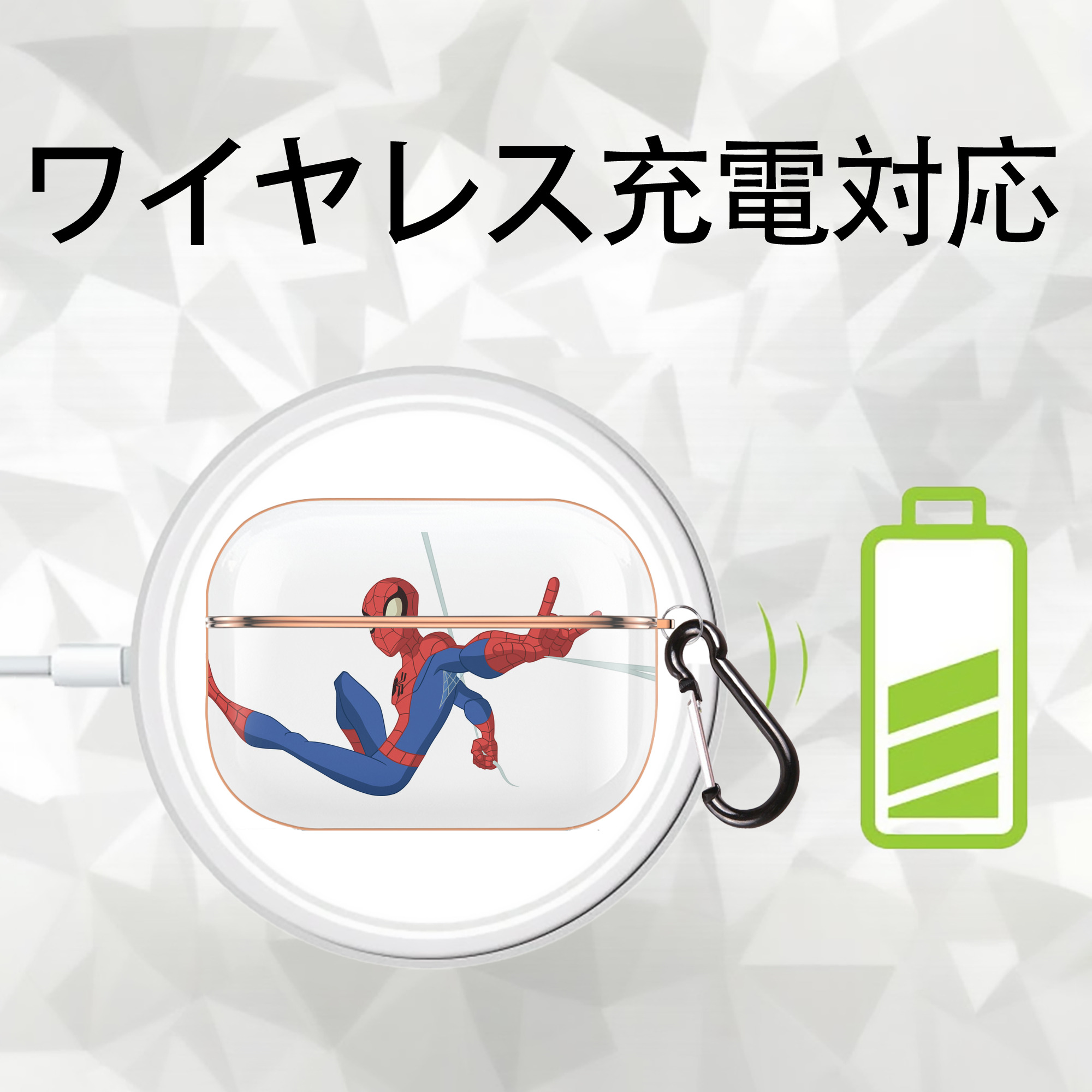 アベンジャーズ The Avengers 【AirPods Pro用】ハードシェル保護ケース｜耐衝撃・防指紋・カラビナ付き商品仕様