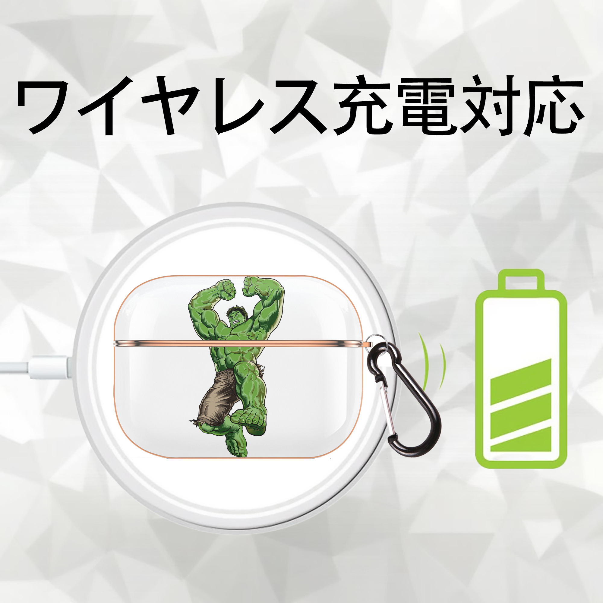 アベンジャーズ The Avengers 【AirPods Pro用】ハードシェル保護ケース｜耐衝撃・防指紋・カラビナ付き商品仕様