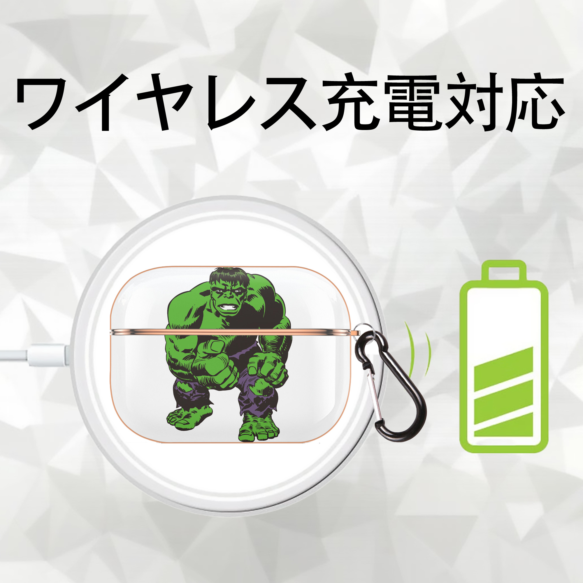 アベンジャーズ The Avengers 【AirPods Pro用】ハードシェル保護ケース｜耐衝撃・防指紋・カラビナ付き商品仕様