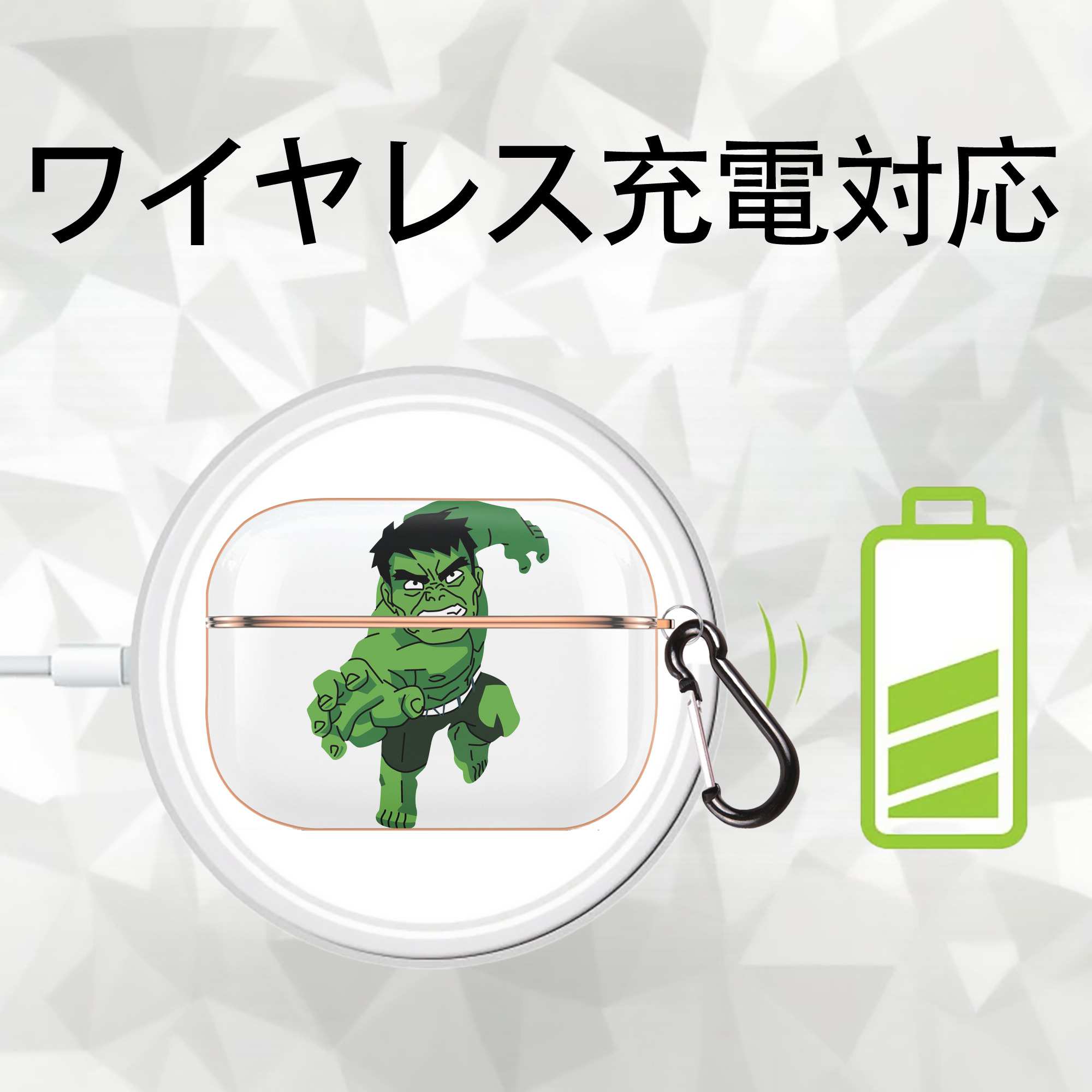 アベンジャーズ The Avengers 【AirPods Pro用】ハードシェル保護ケース｜耐衝撃・防指紋・カラビナ付き商品仕様